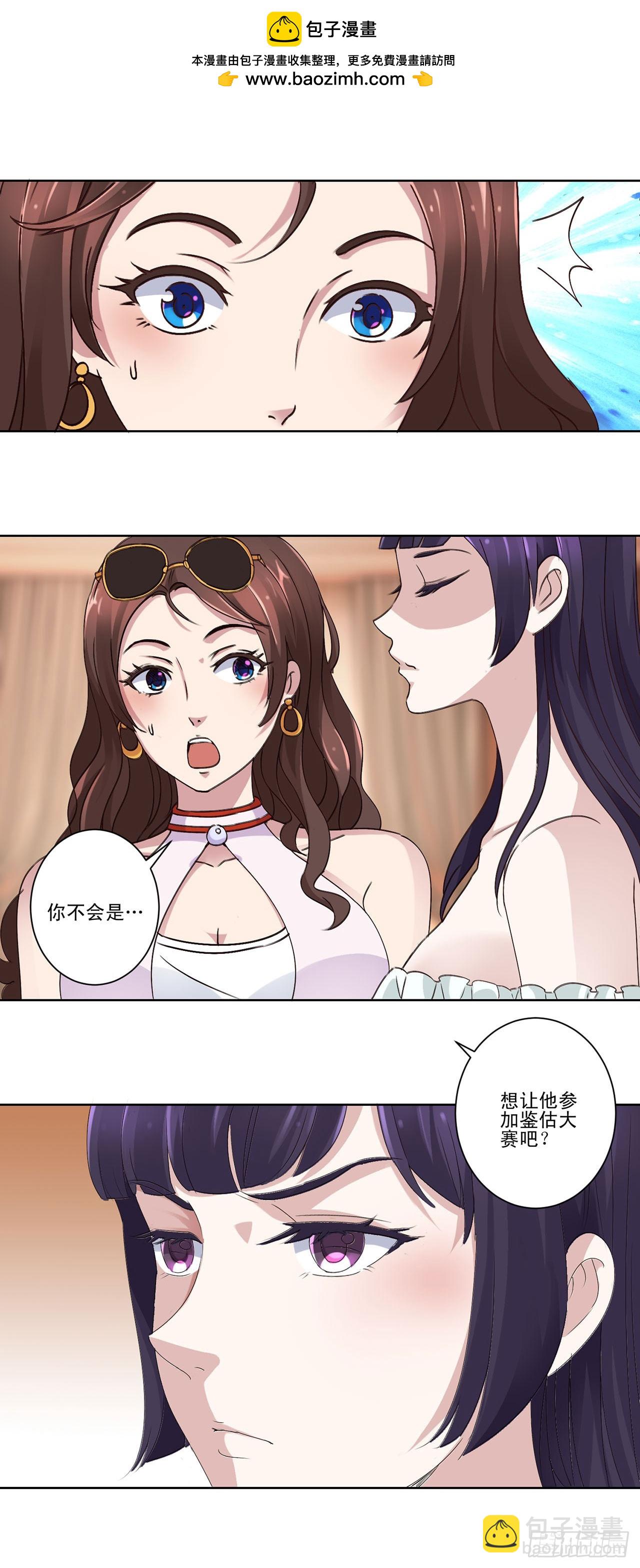 第9话-第9话