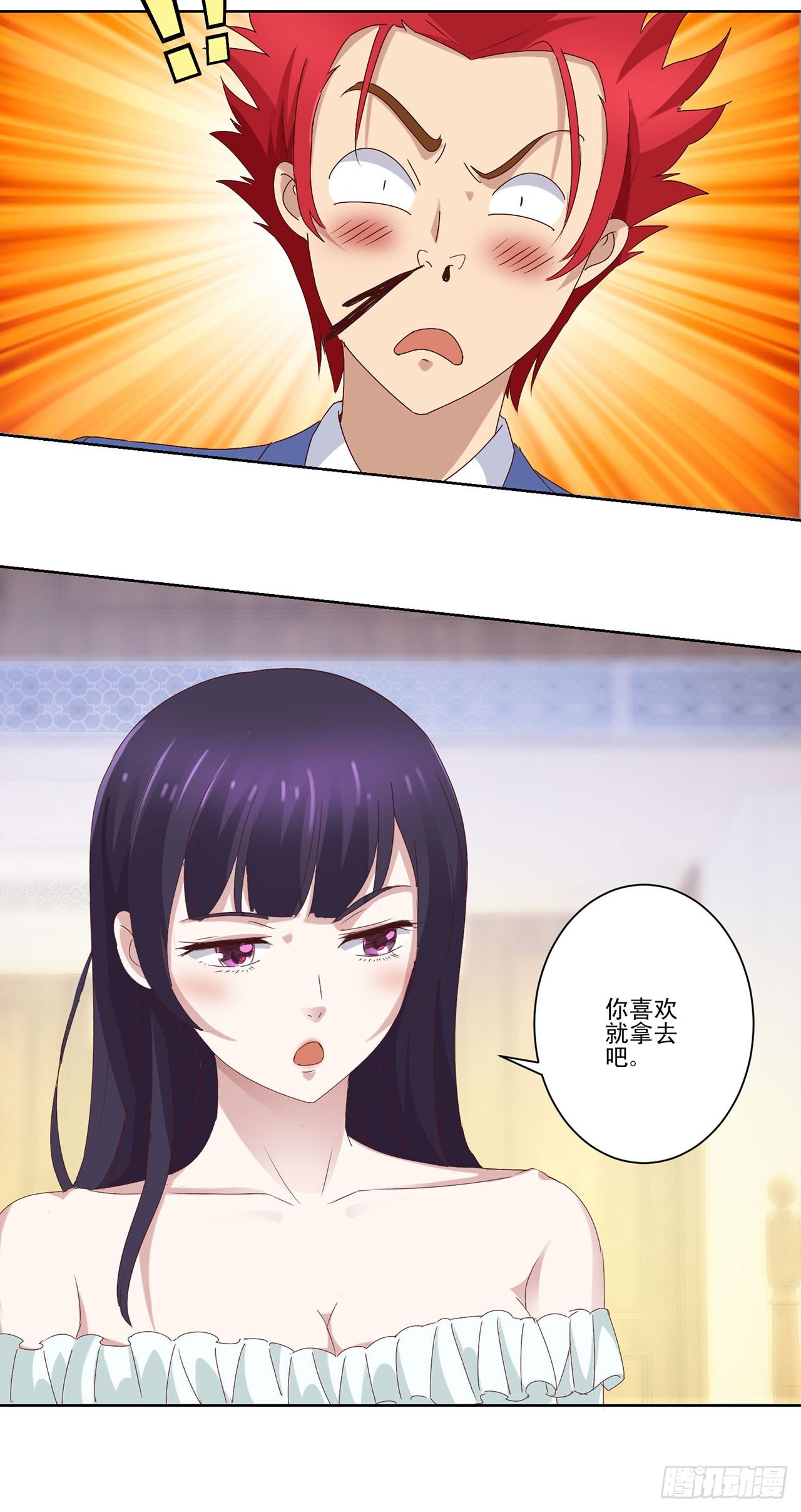第9话-第9话