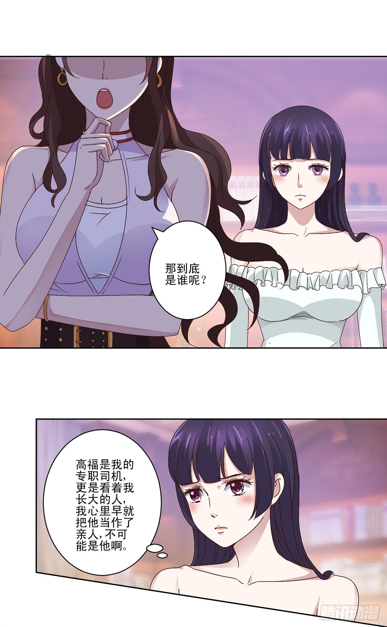 第9话-第9话
