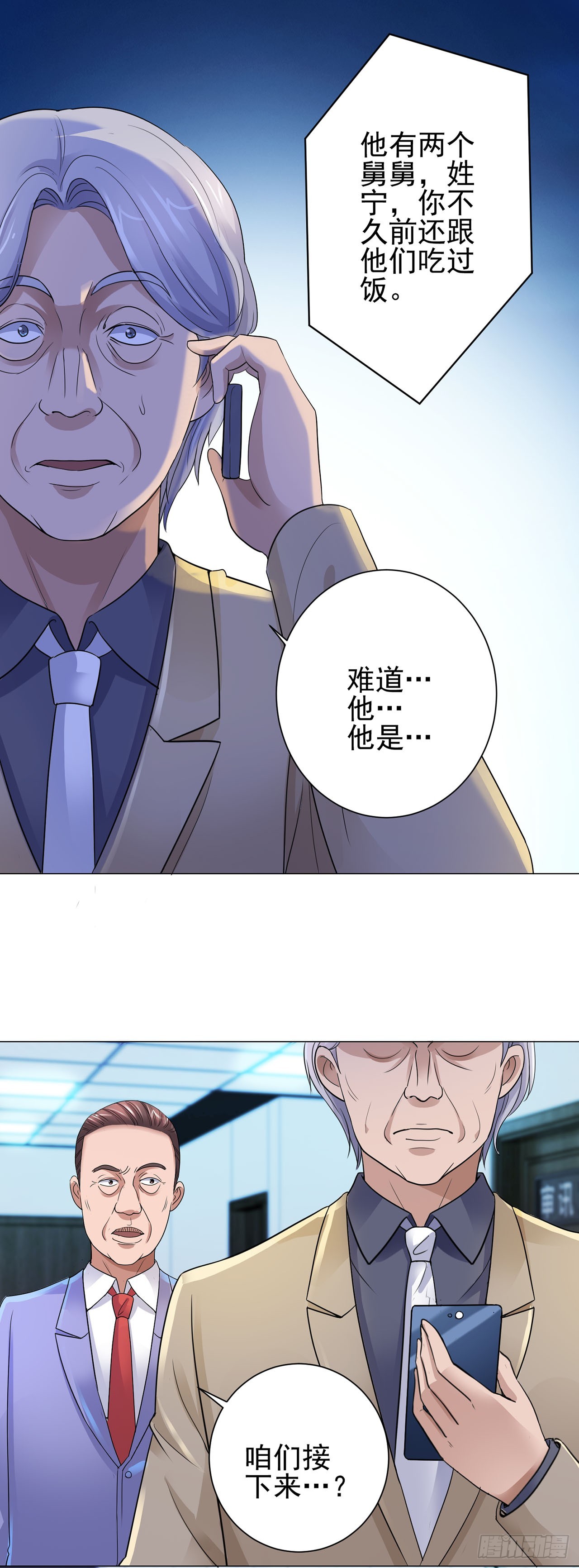 第91话-第91话