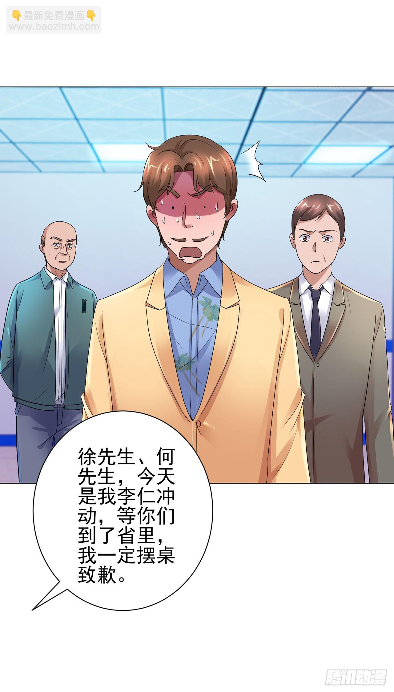 第91话-第91话