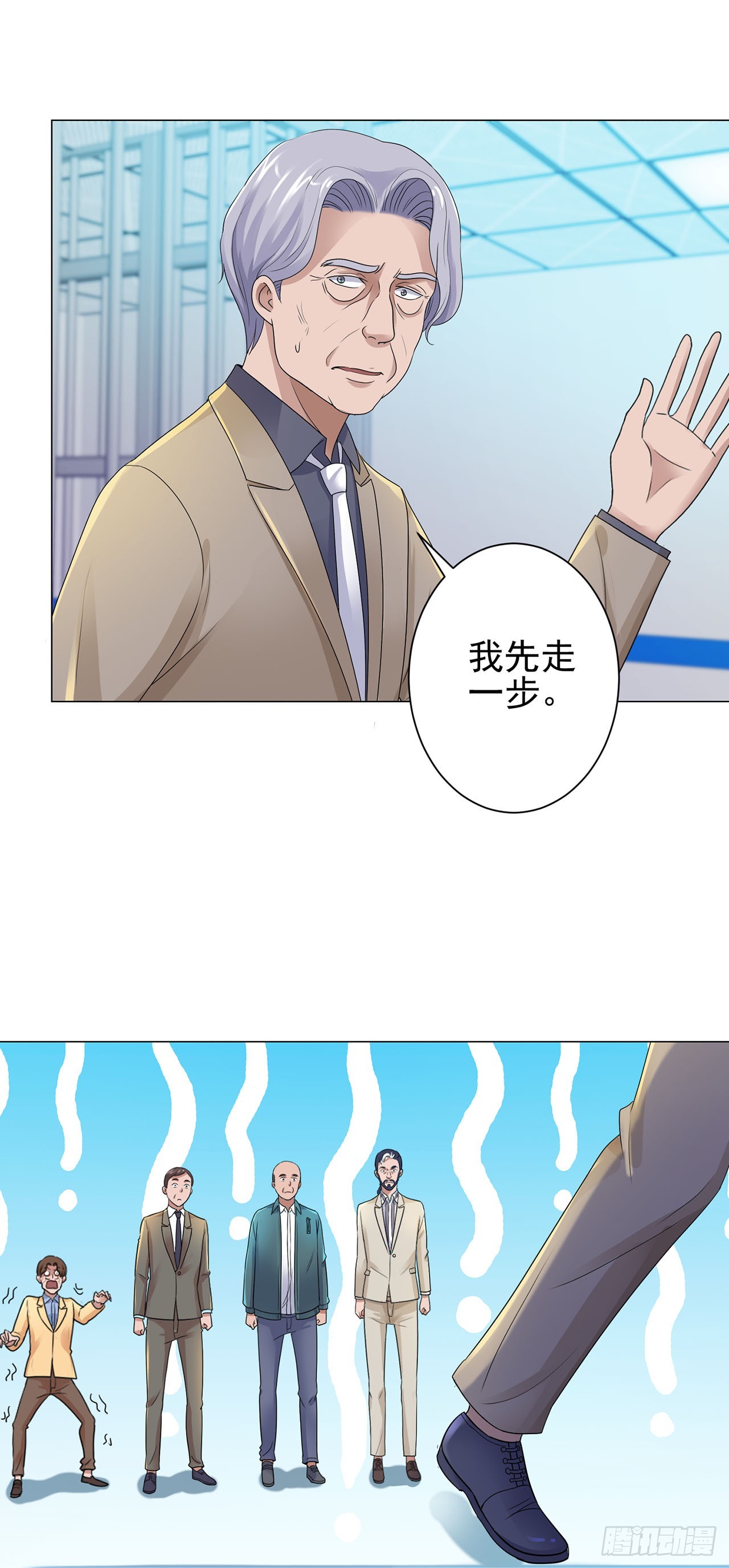 第91话-第91话