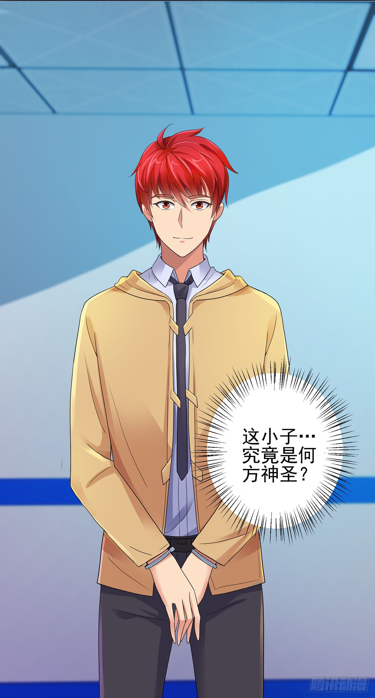 第91话-第91话