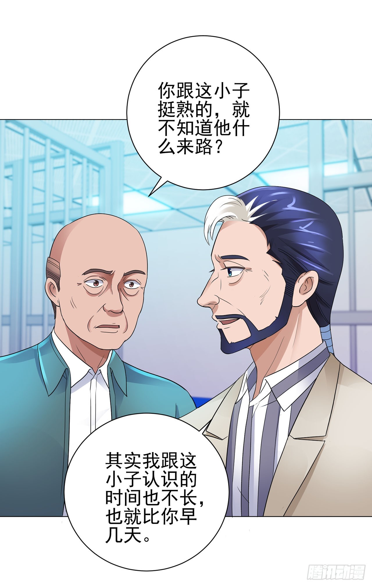 第91话-第91话