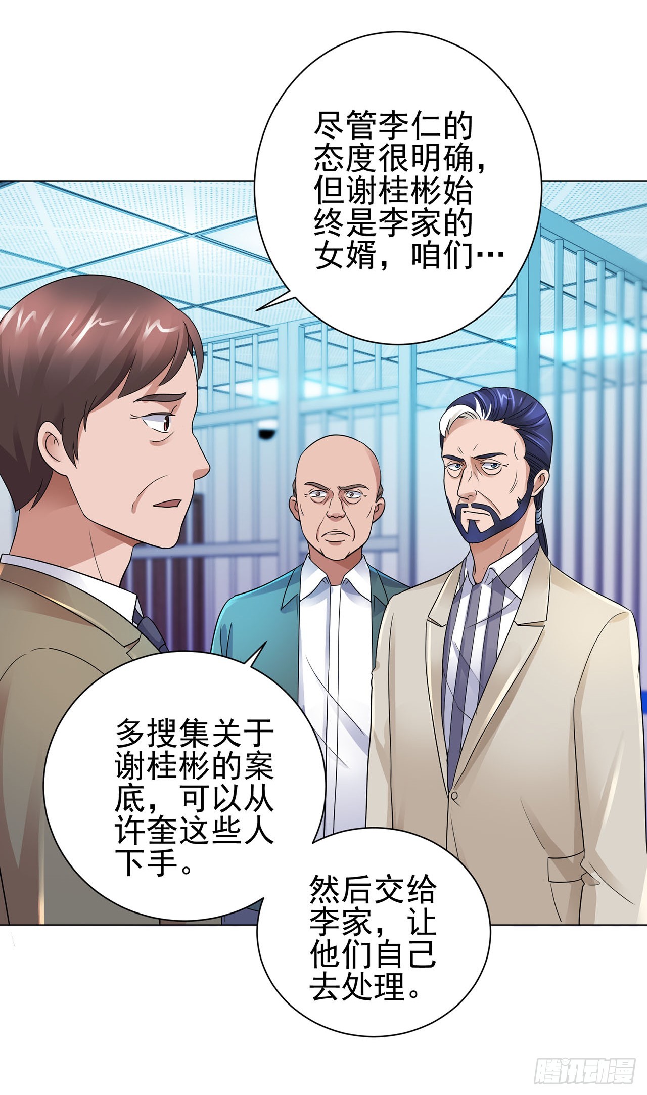 第91话-第91话