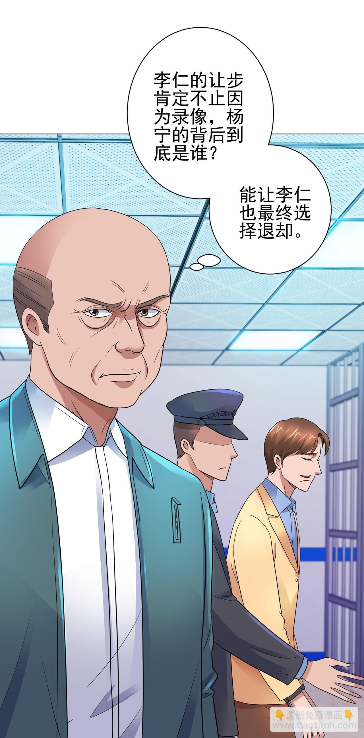第91话-第91话