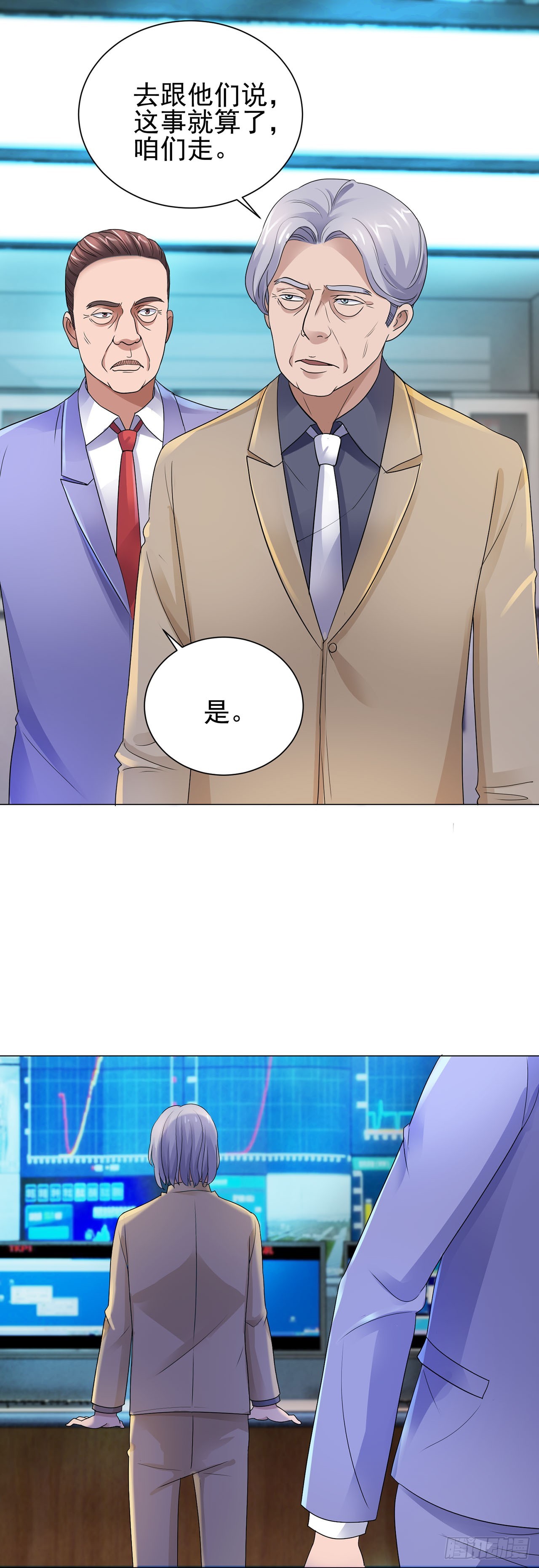 第91话-第91话