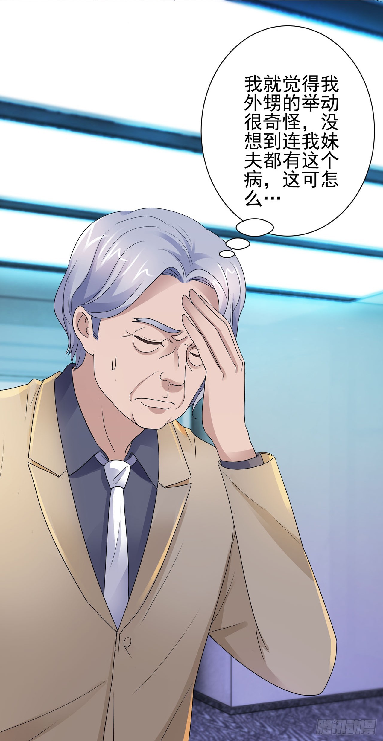 第91话-第91话