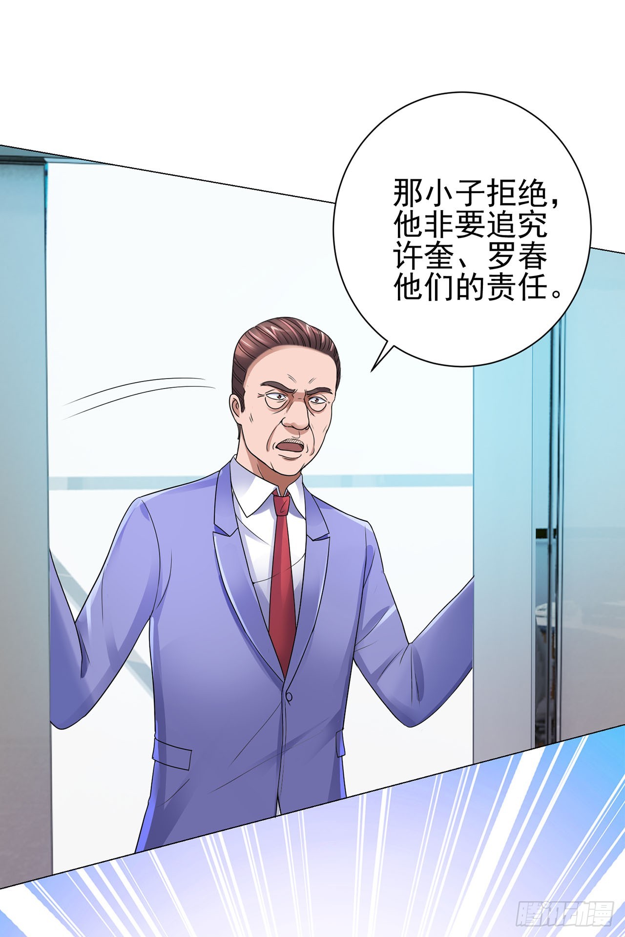 第91话-第91话