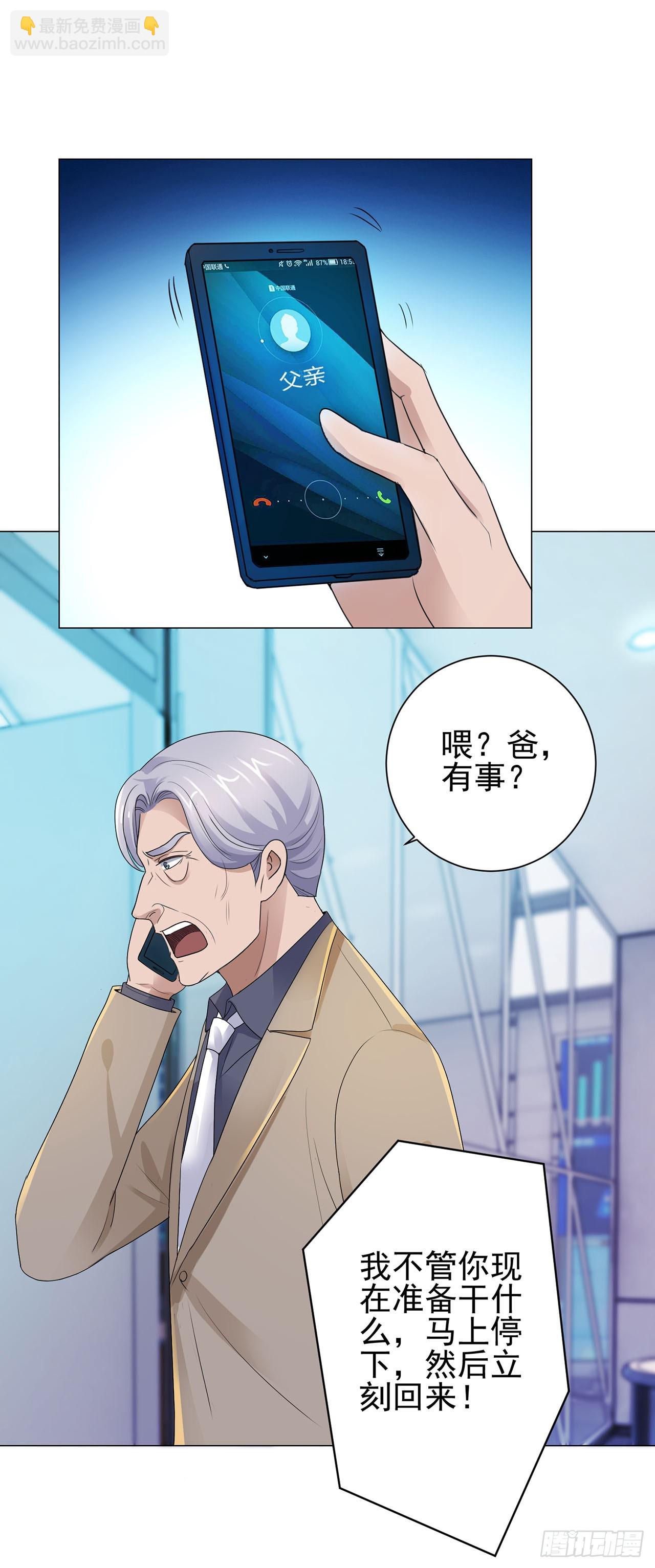 第91话-第91话