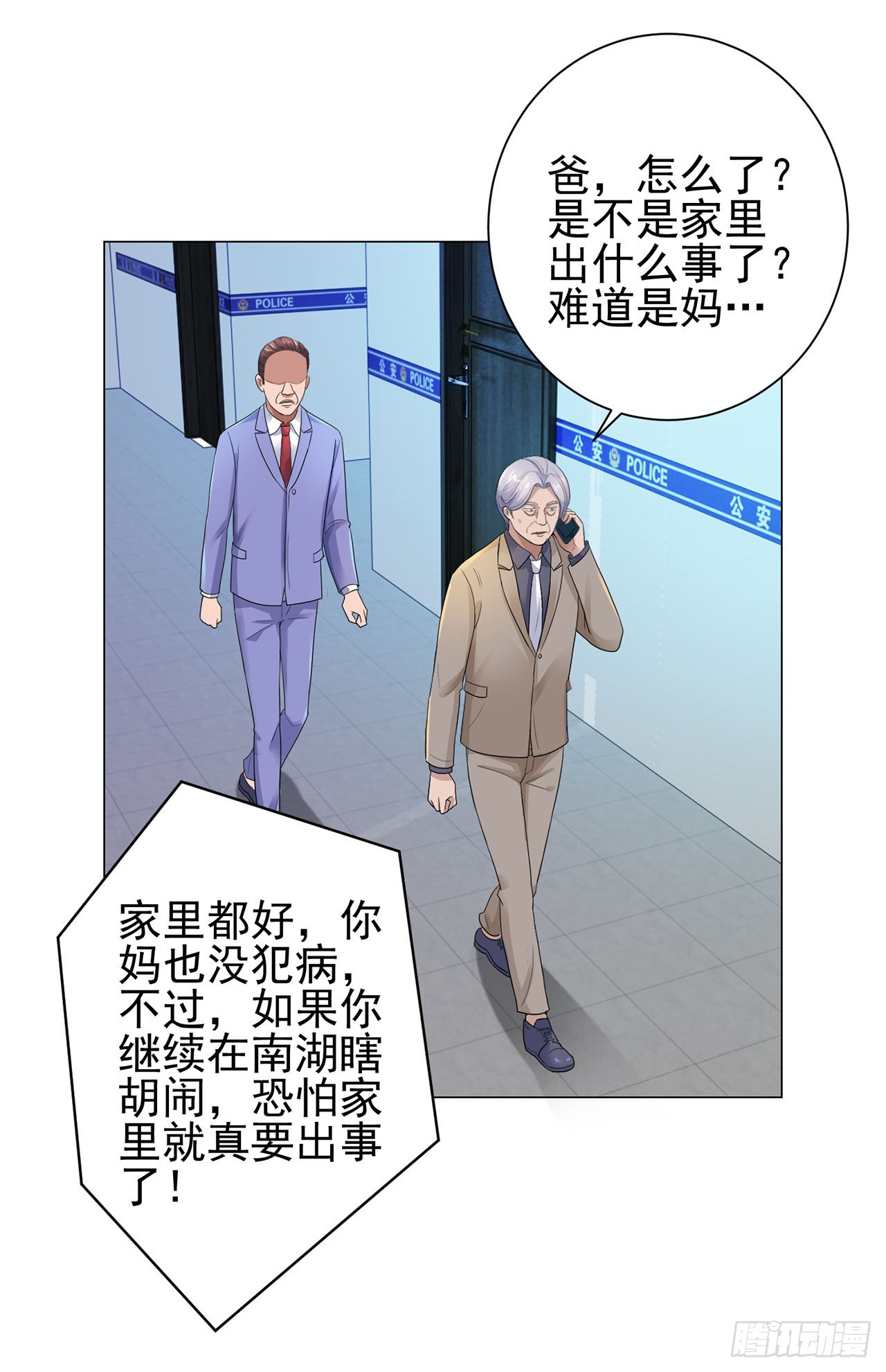 第91话-第91话