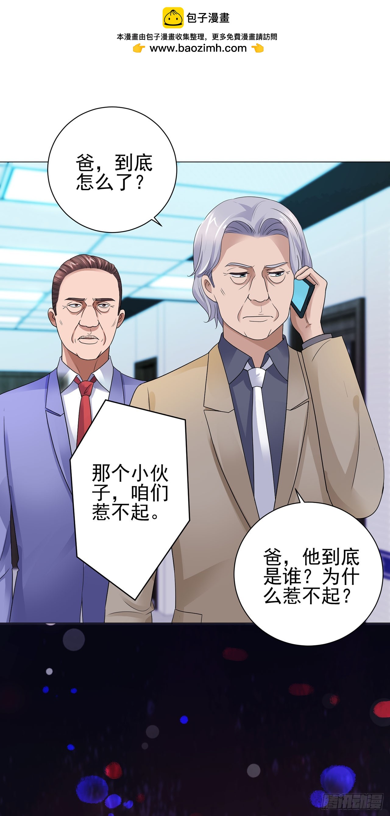 第91话-第91话