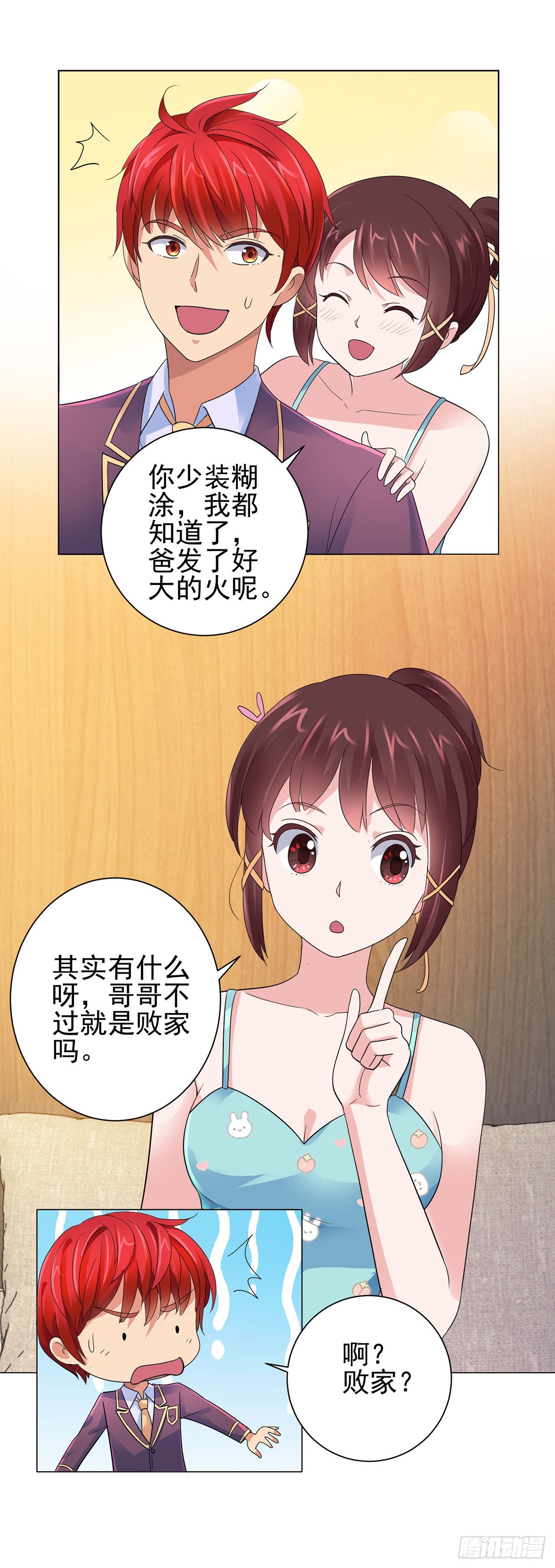 第93话-第93话