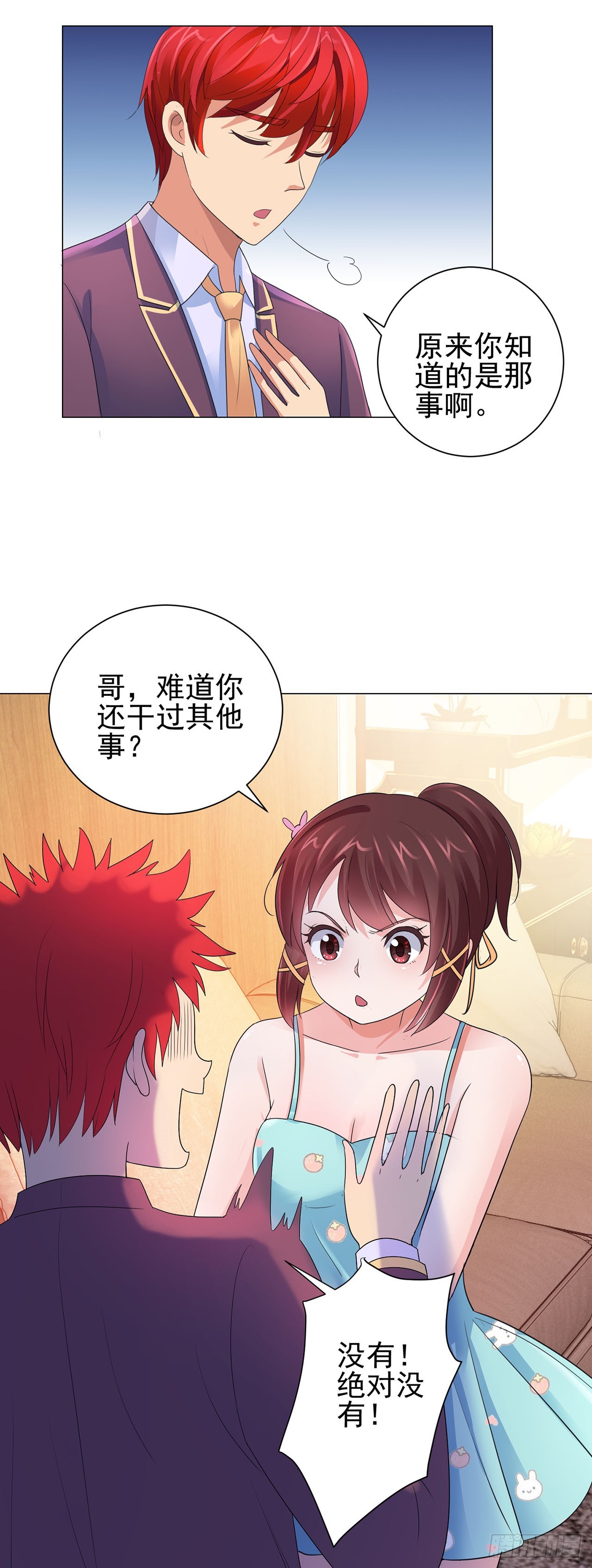 第93话-第93话