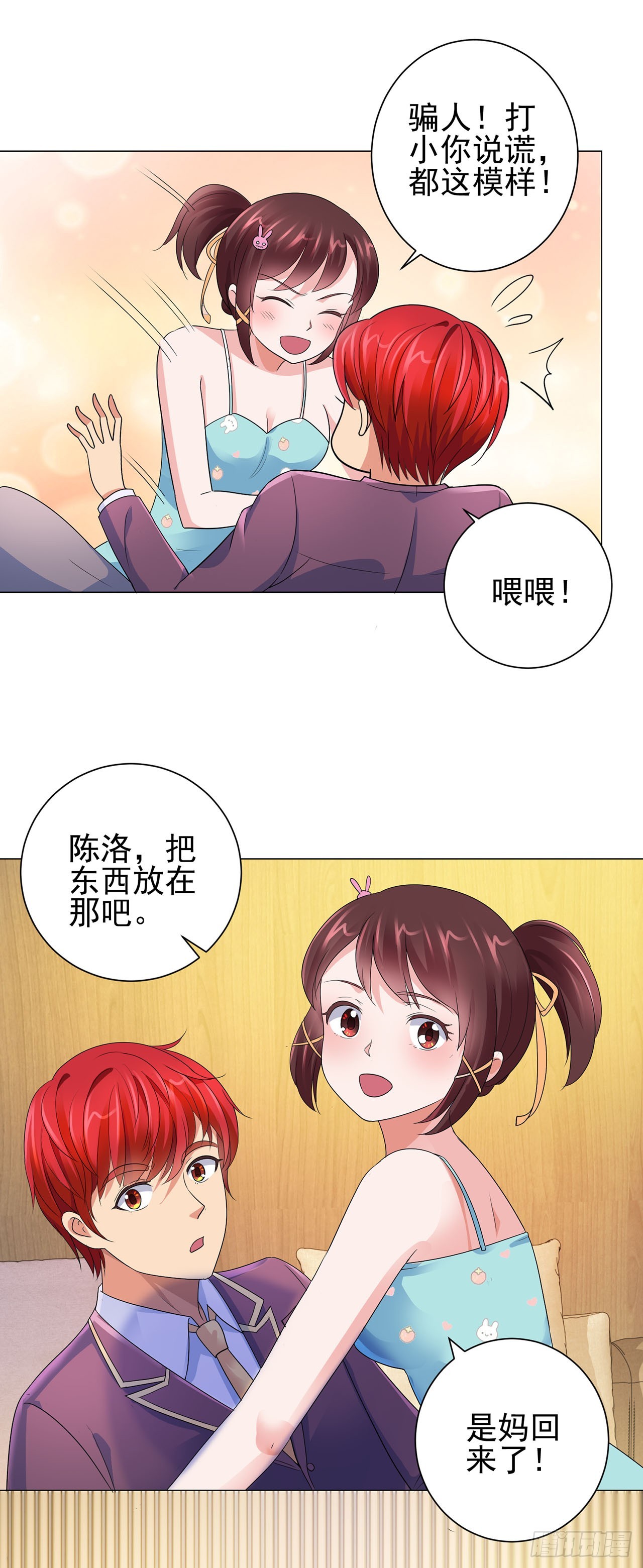 第93话-第93话