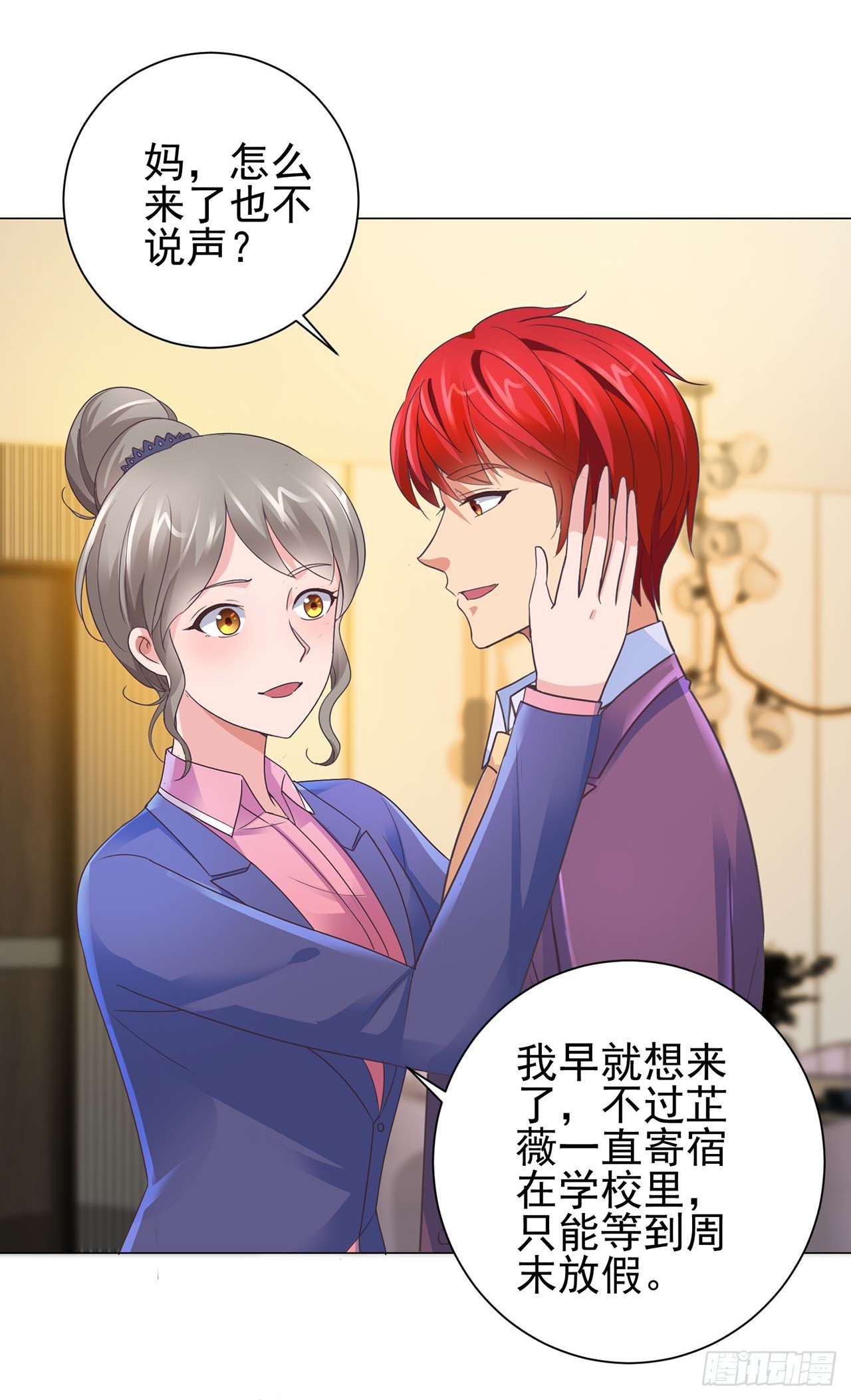 第93话-第93话