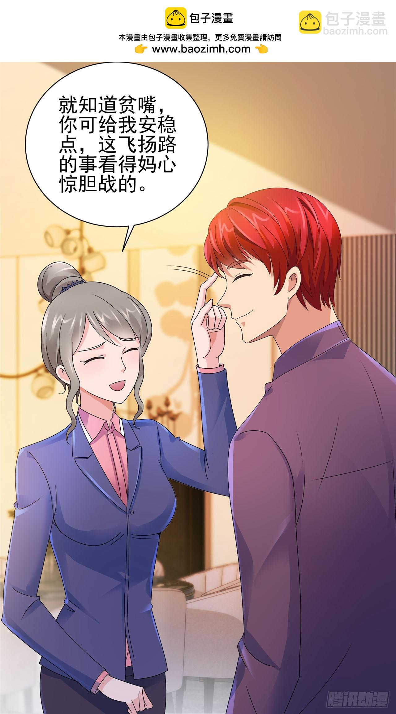 第93话-第93话
