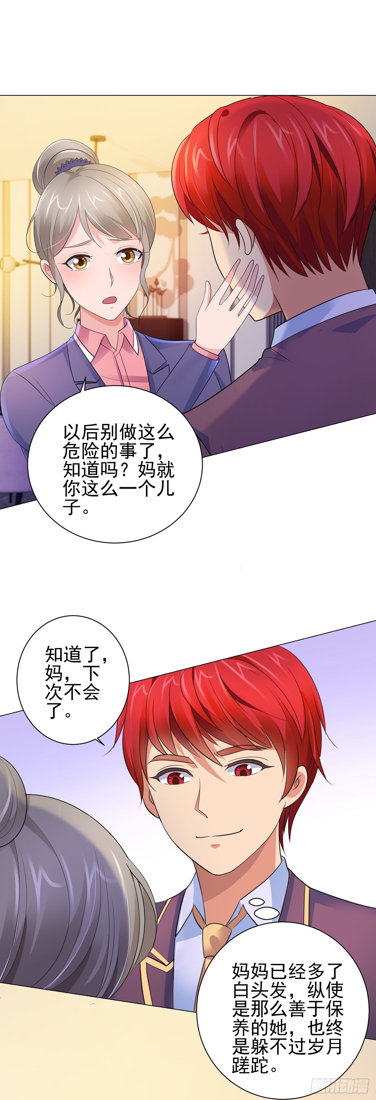 第93话-第93话