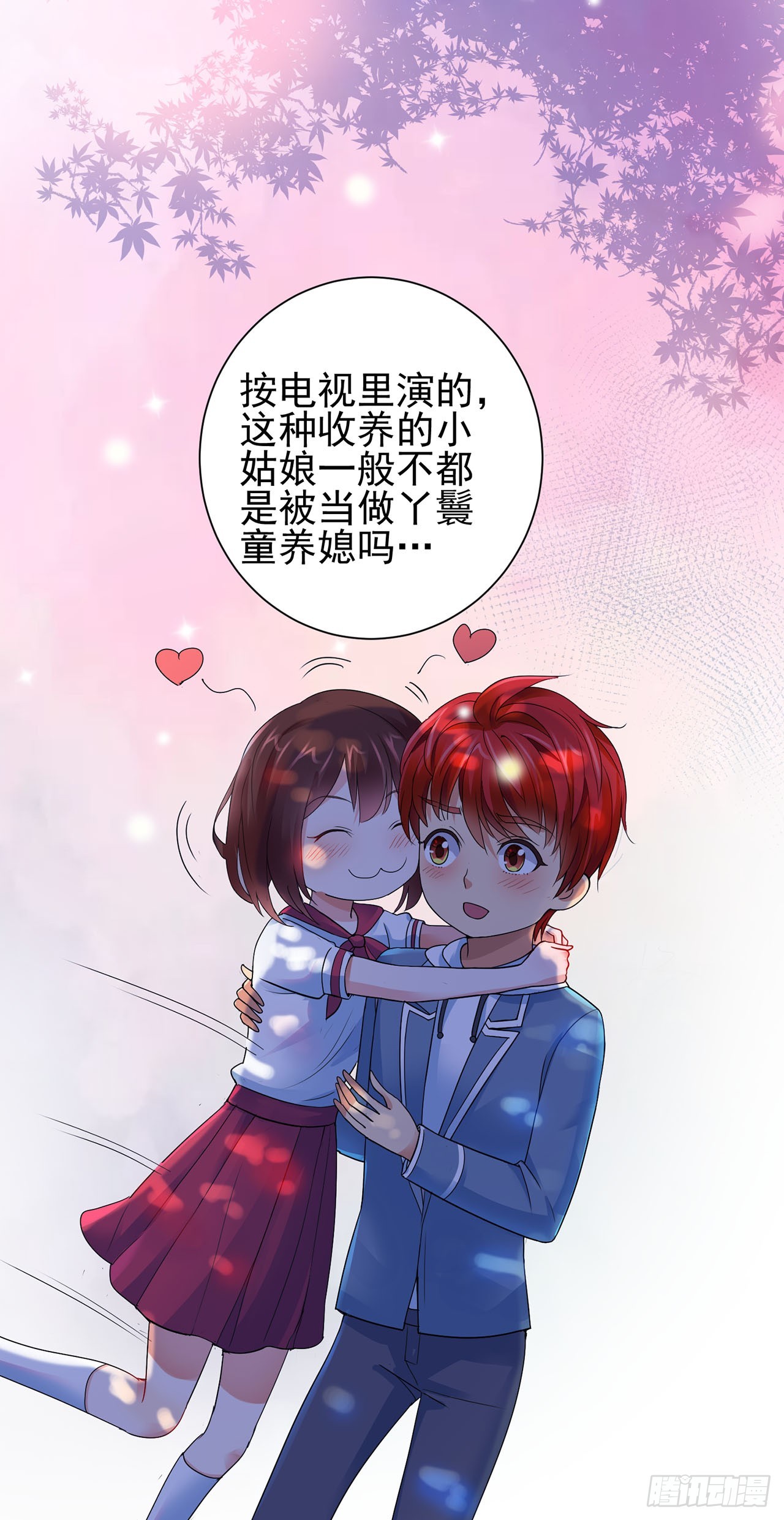 第93话-第93话