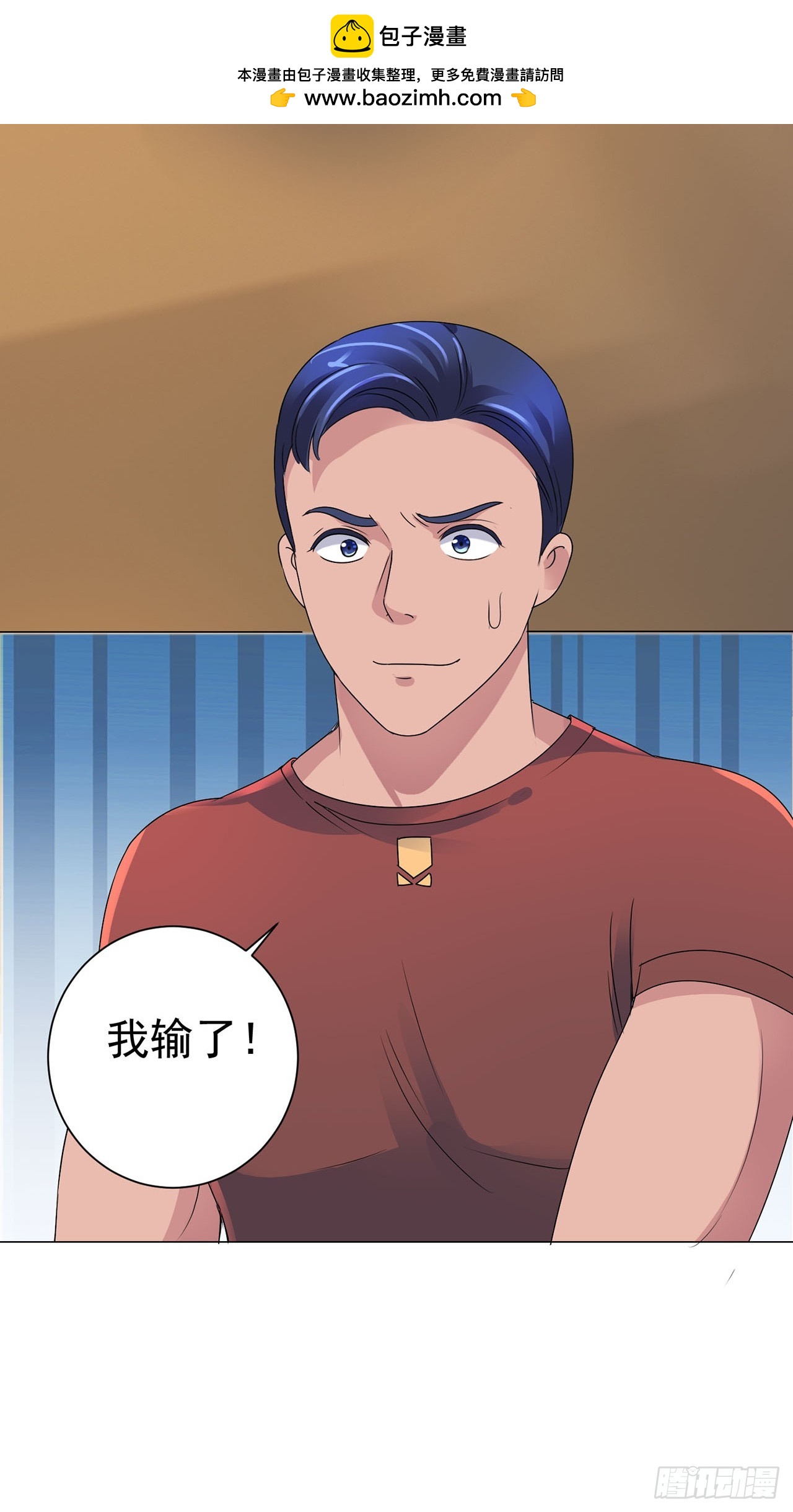 第95话-第95话