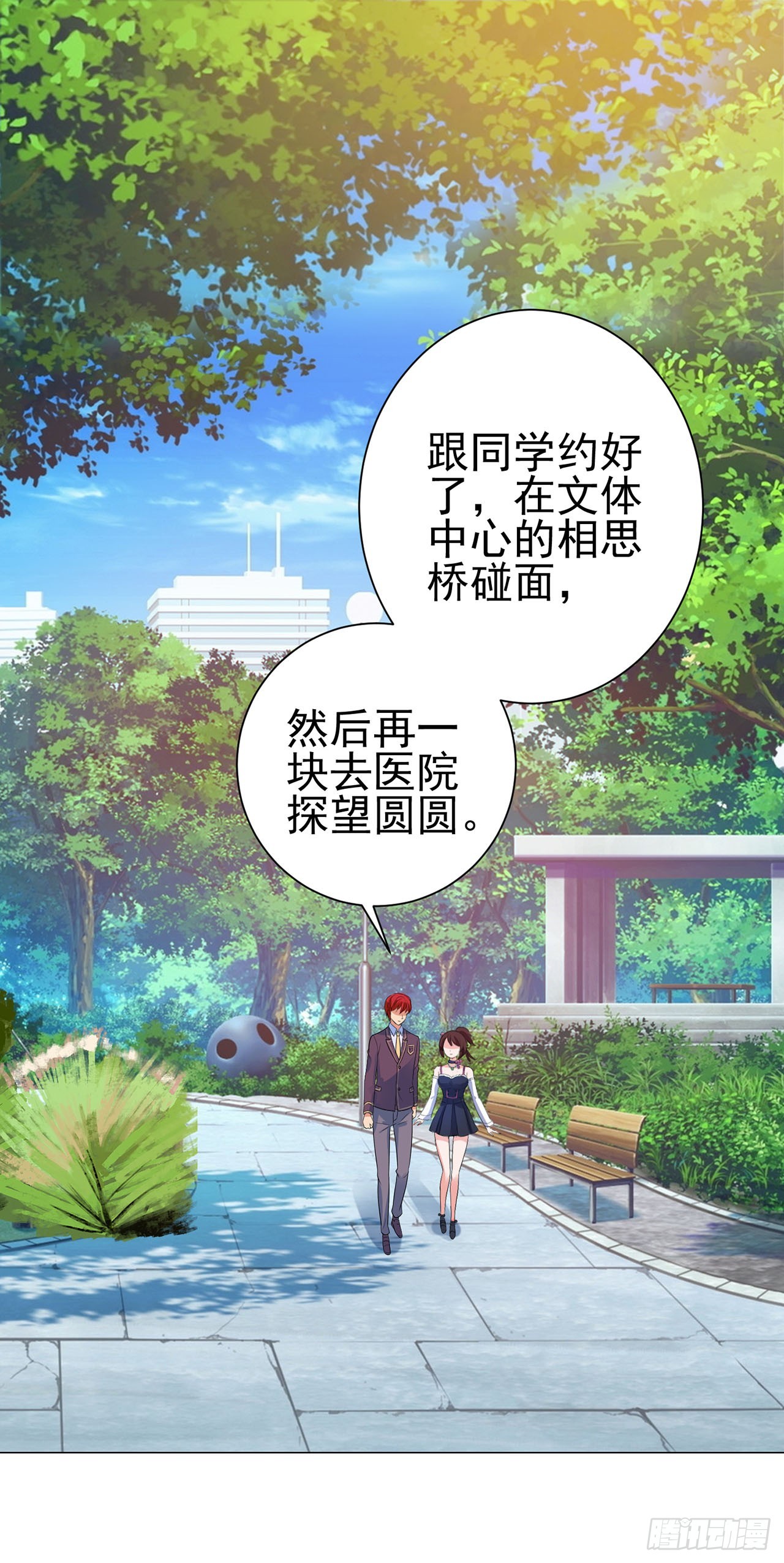 第95话-第95话