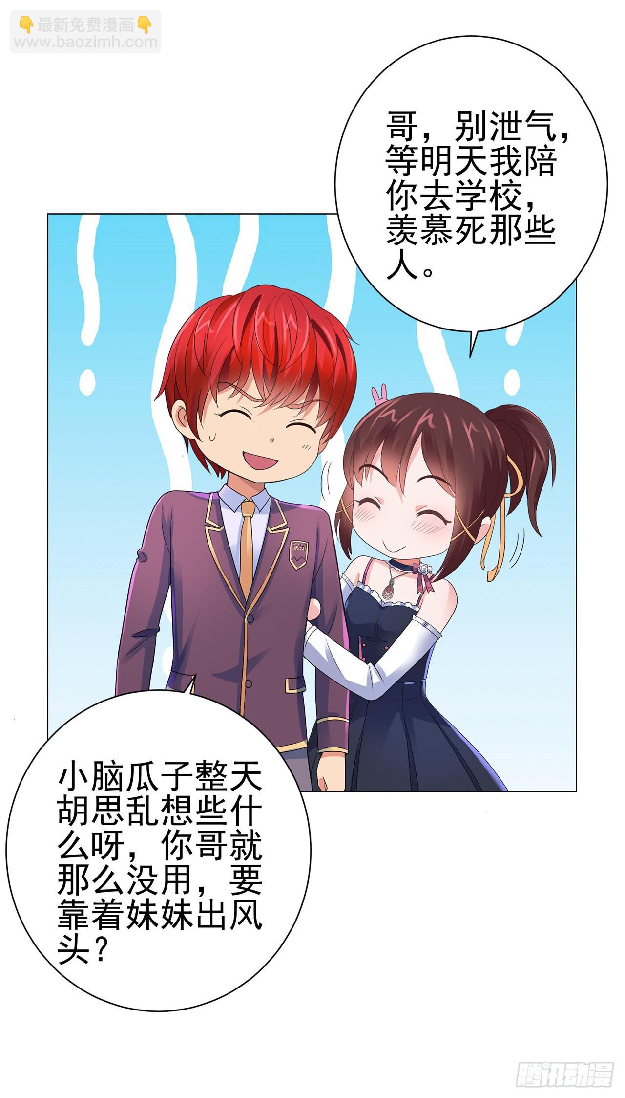 第95话-第95话