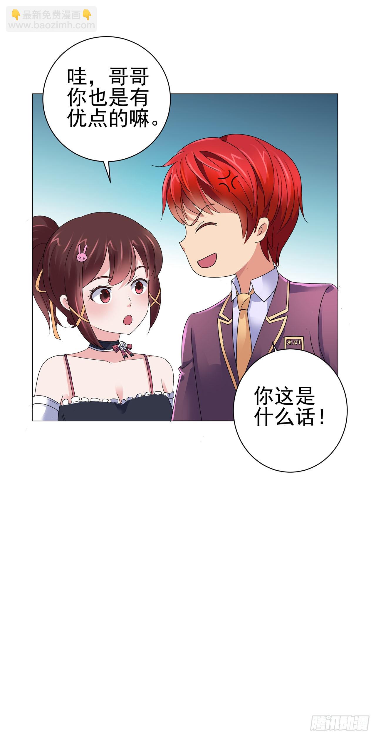第97话-第97话