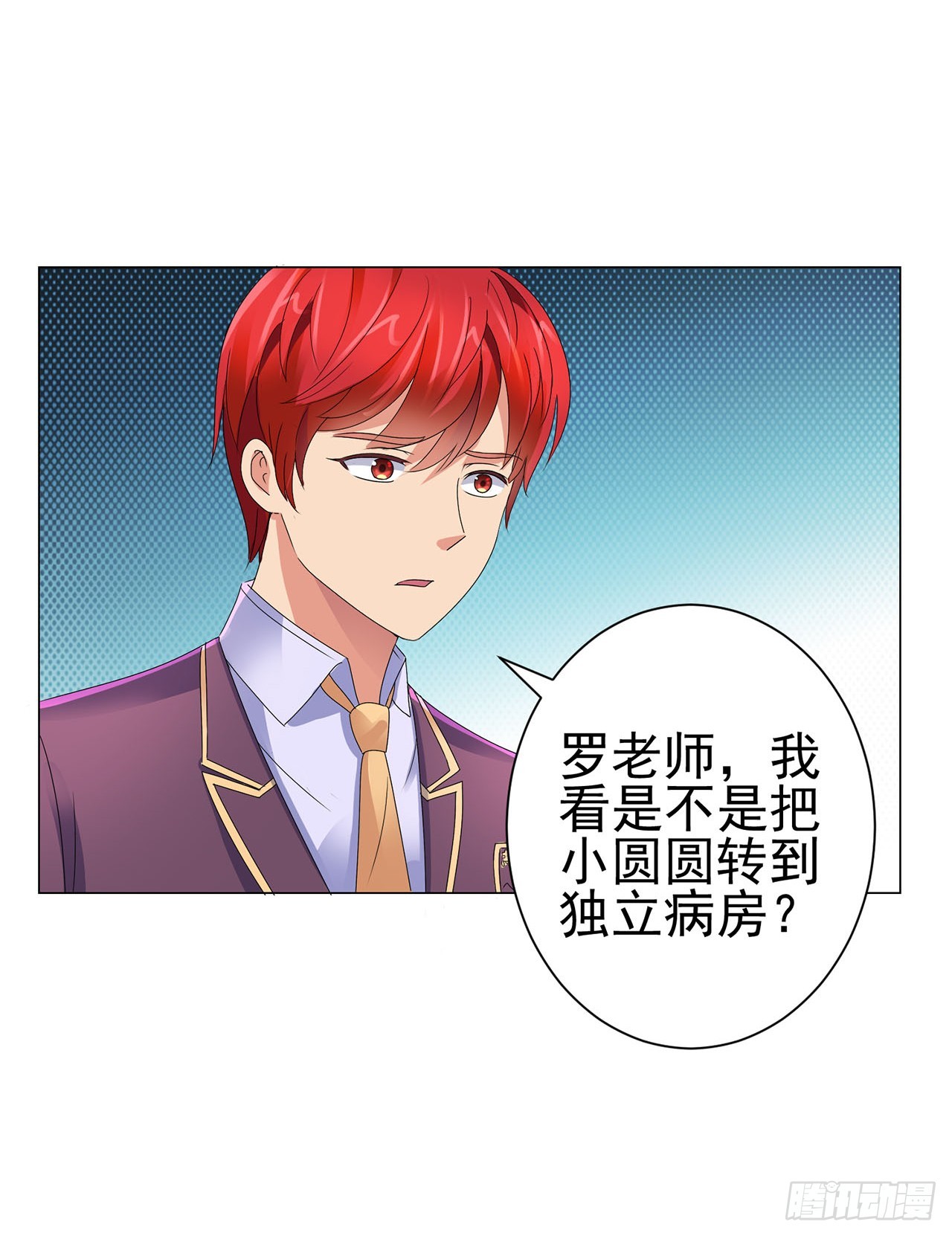 第97话-第97话