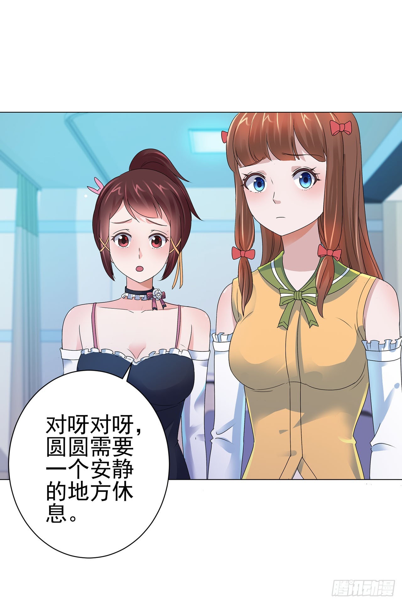 第97话-第97话