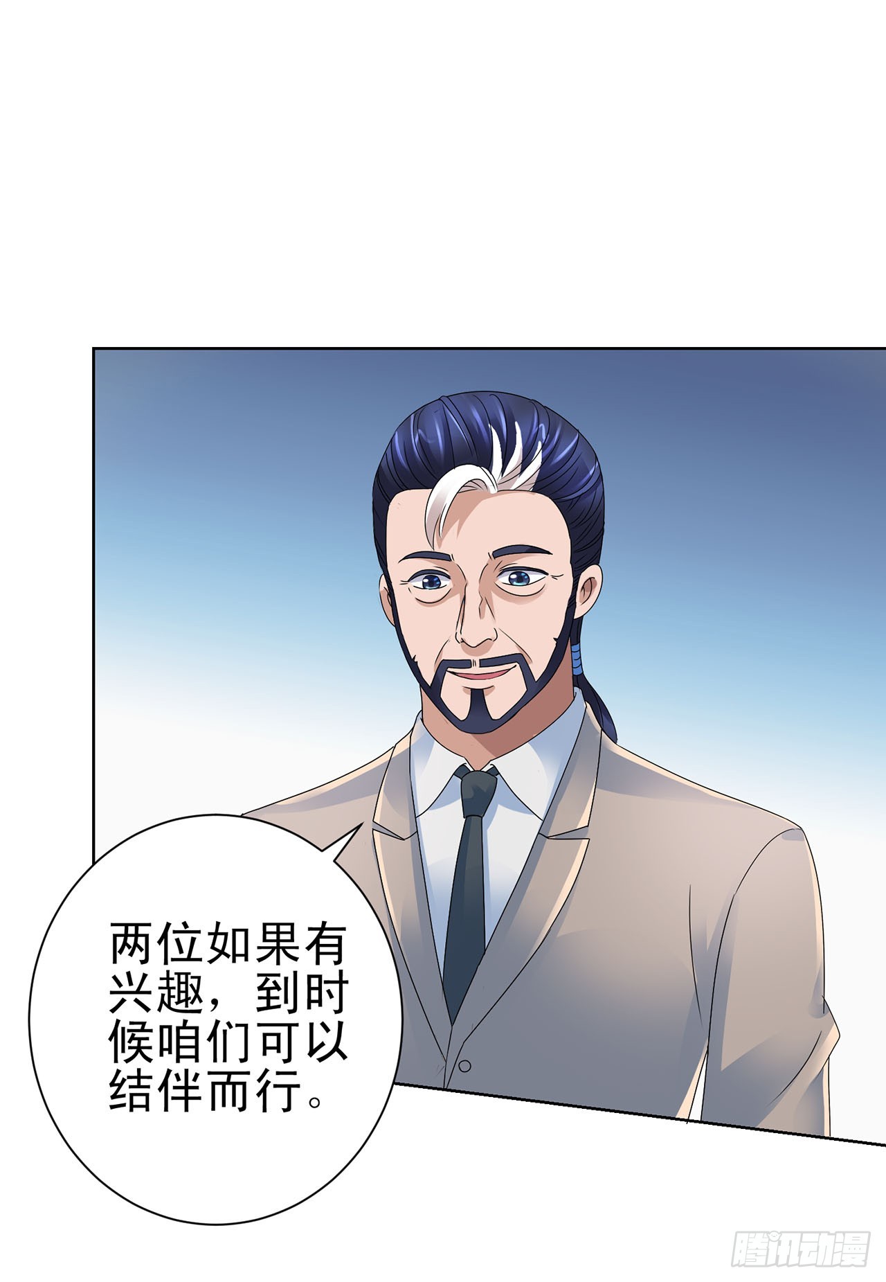 第99话-第99话