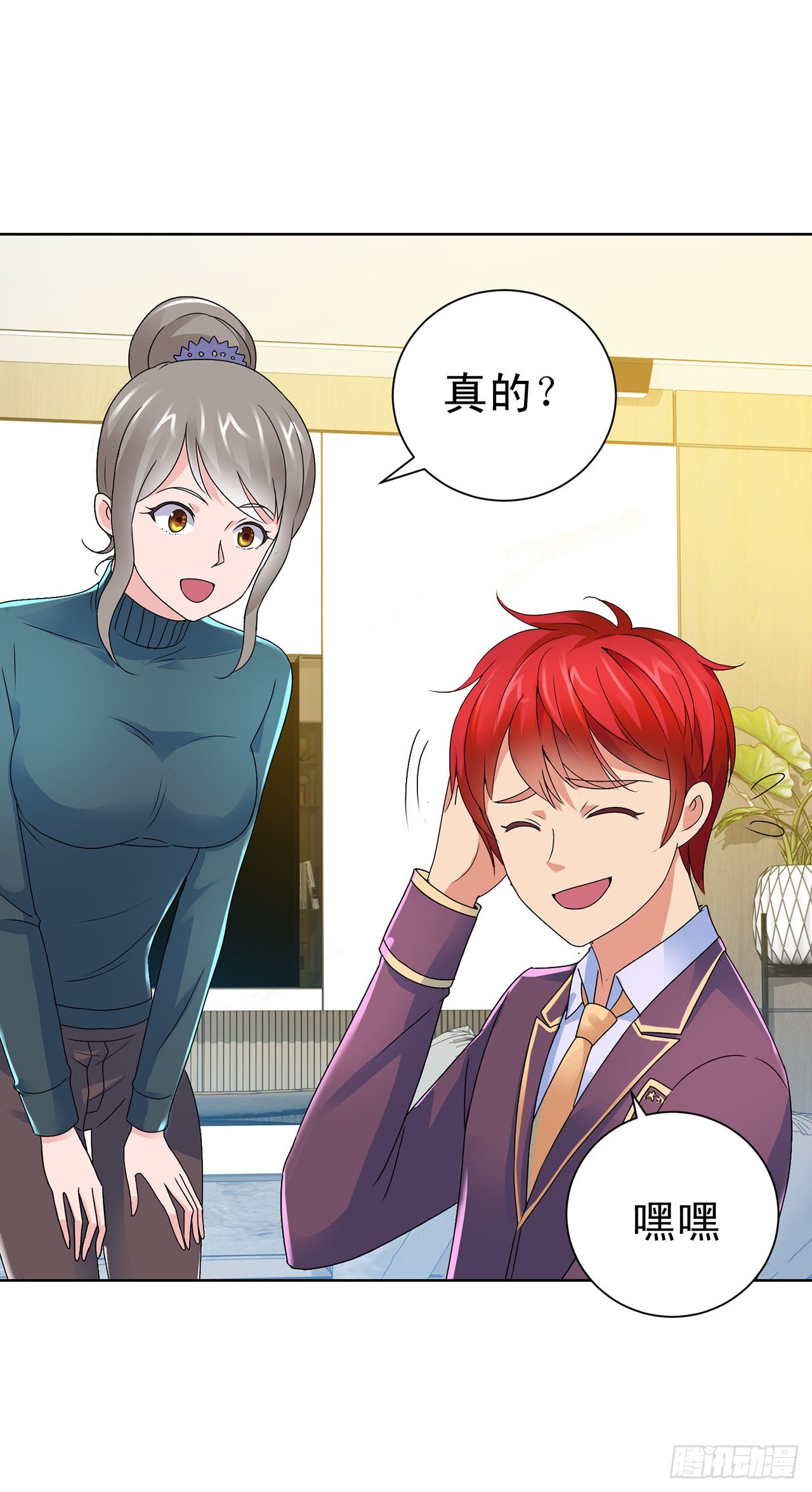 第99话-第99话