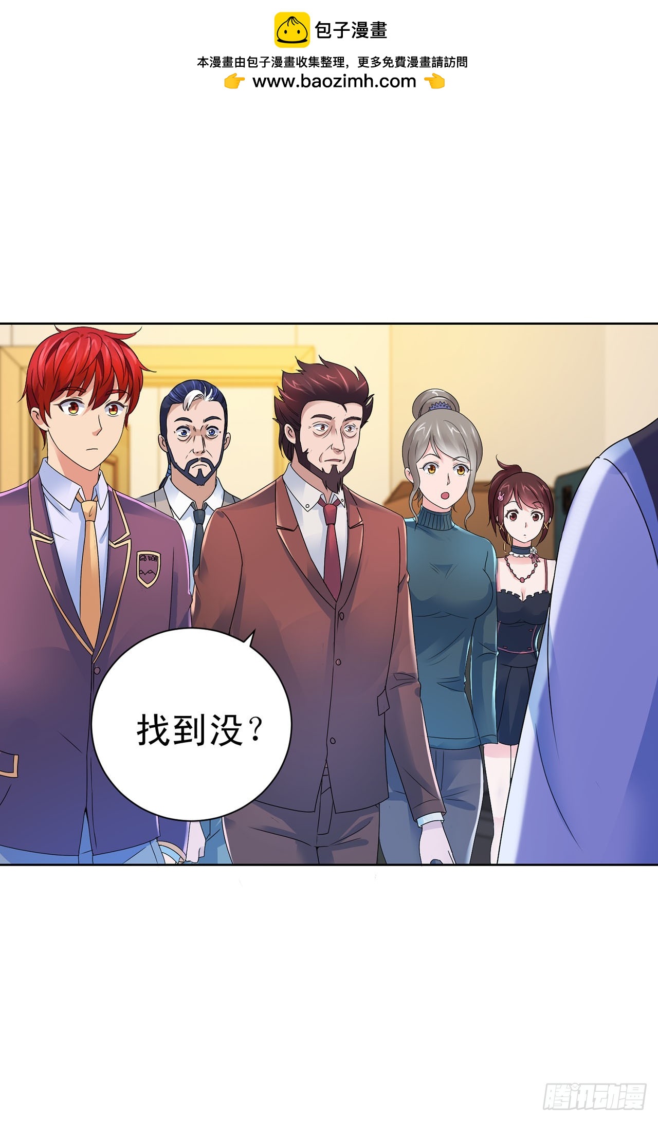 第99话-第99话