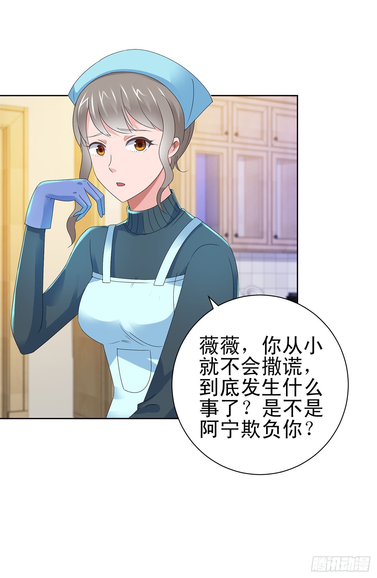 第99话-第99话