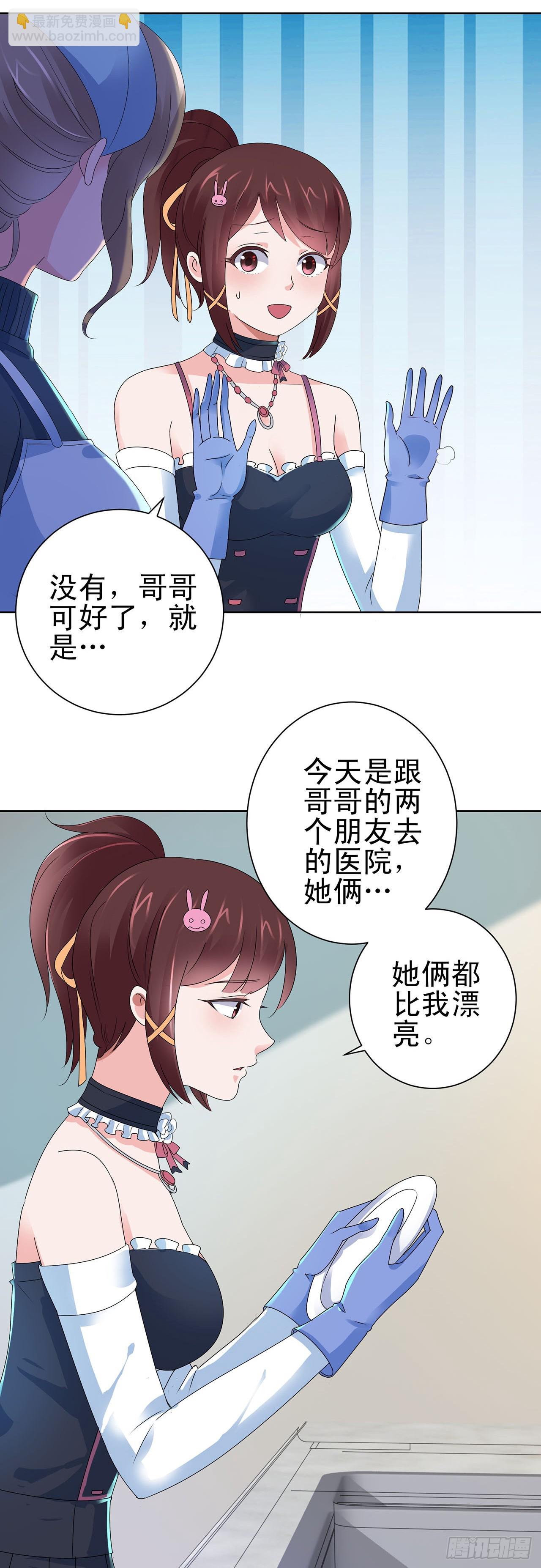 第99话-第99话