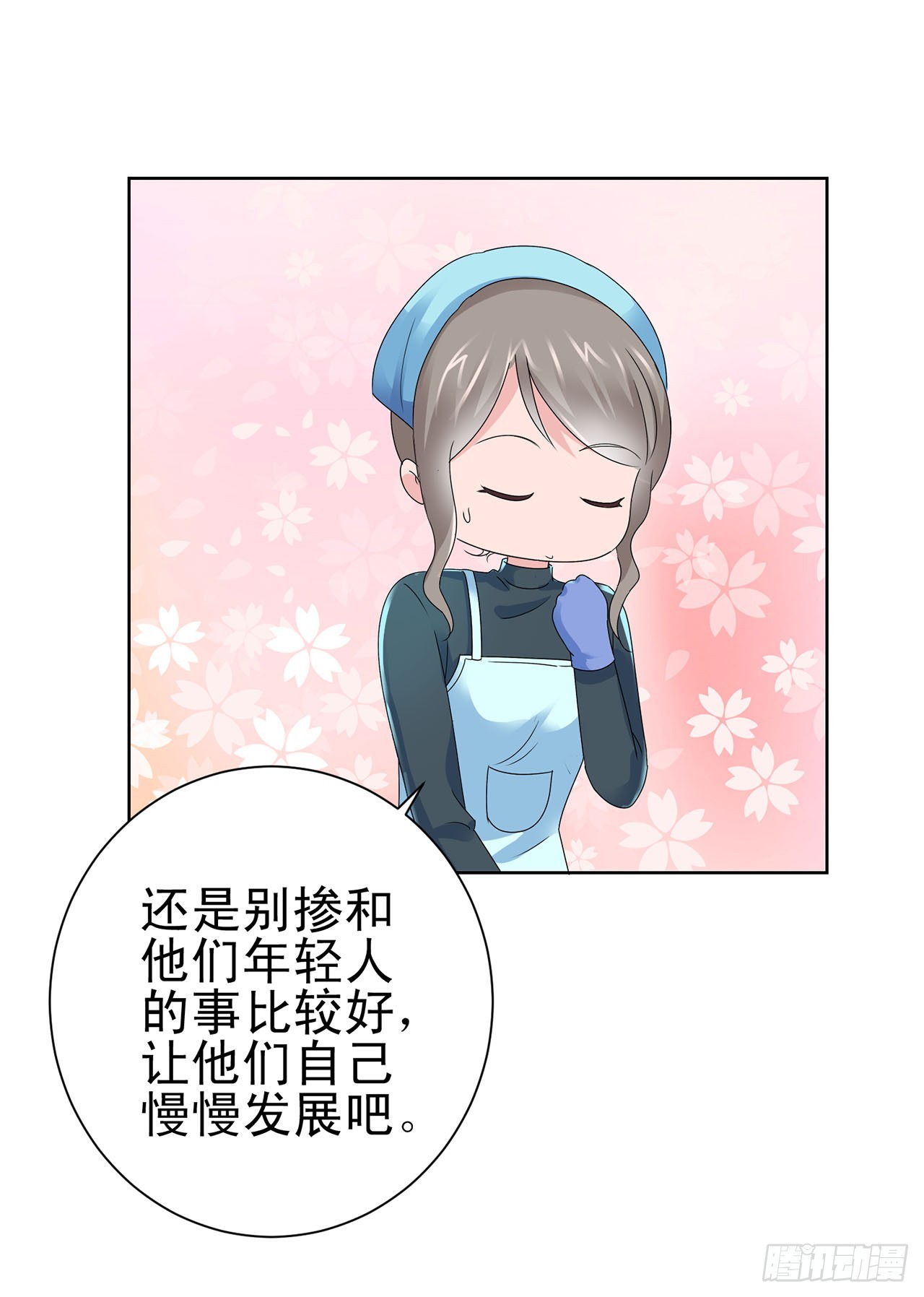 第99话-第99话