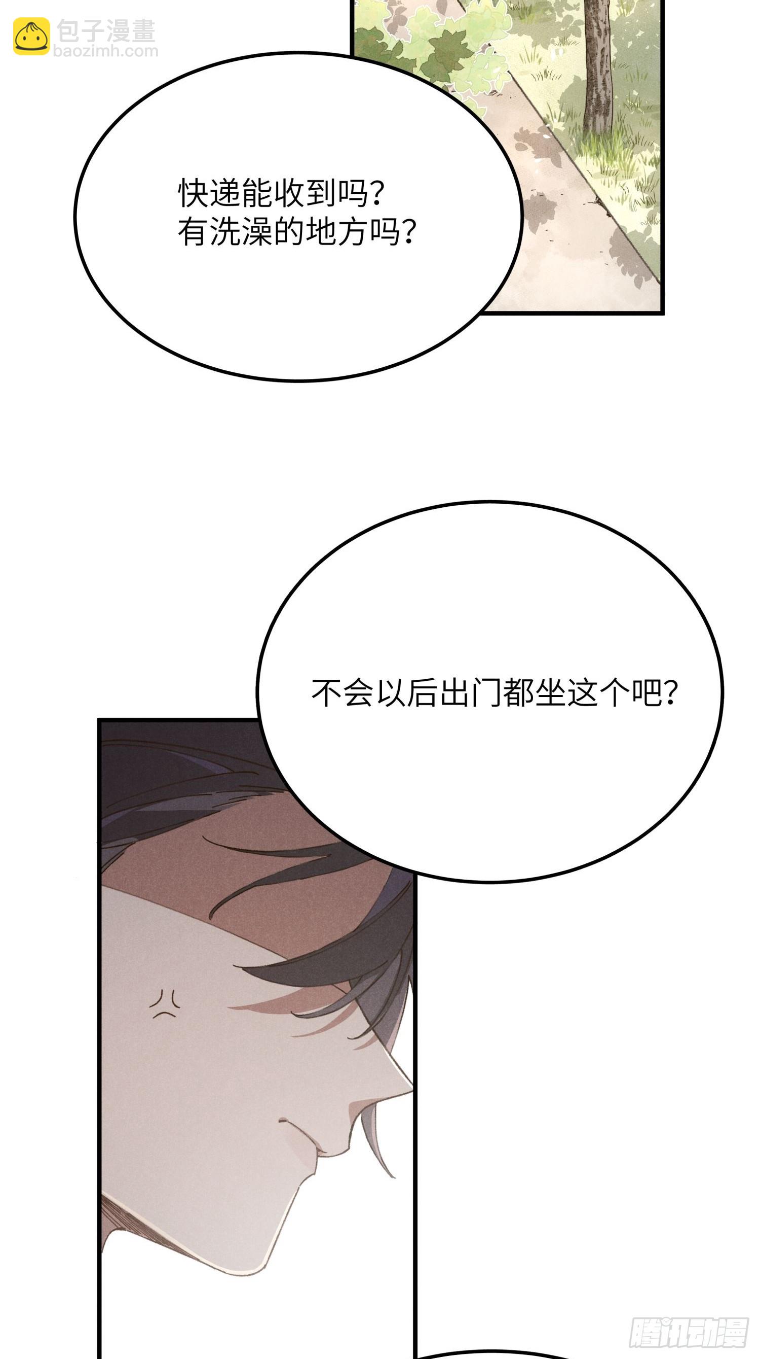 第一话 轰隆隆-第1话