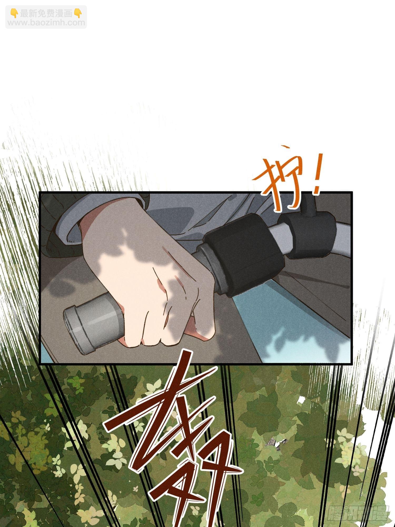 第一话 轰隆隆-第1话
