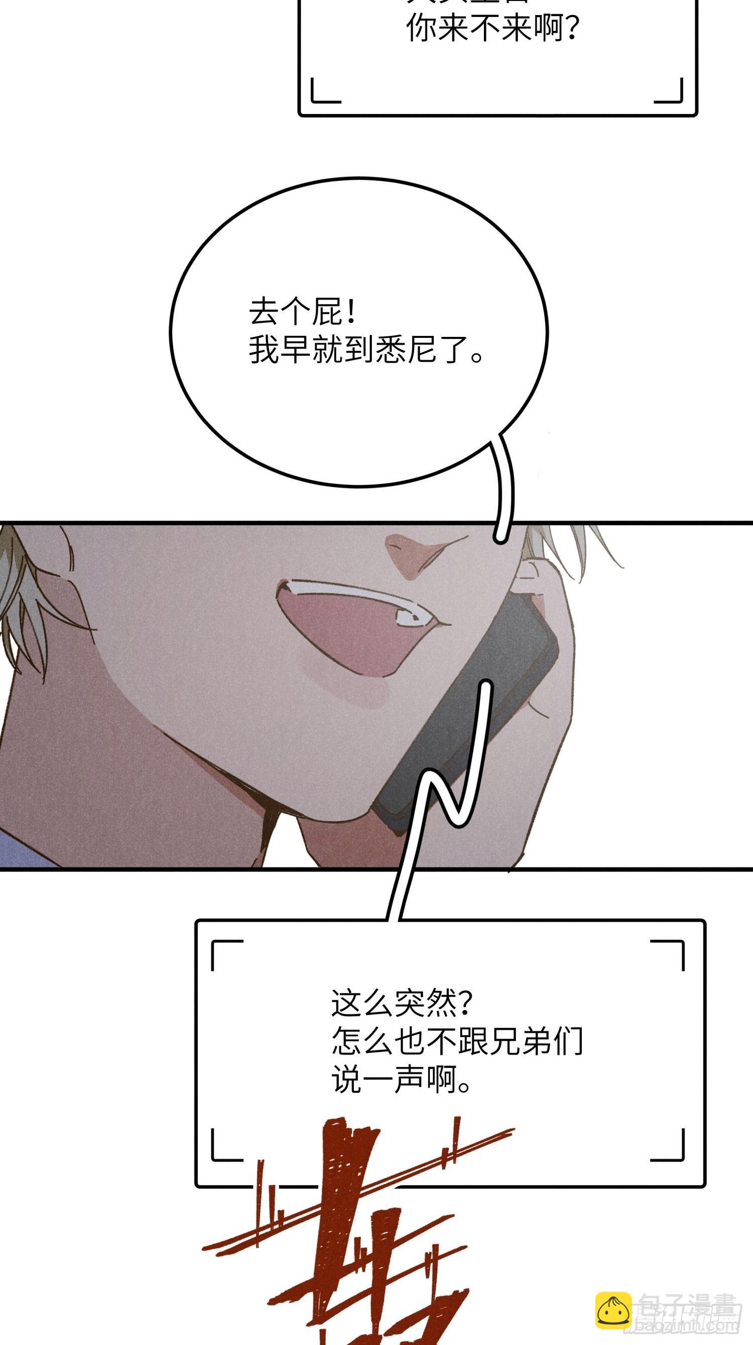 第一话 轰隆隆-第1话
