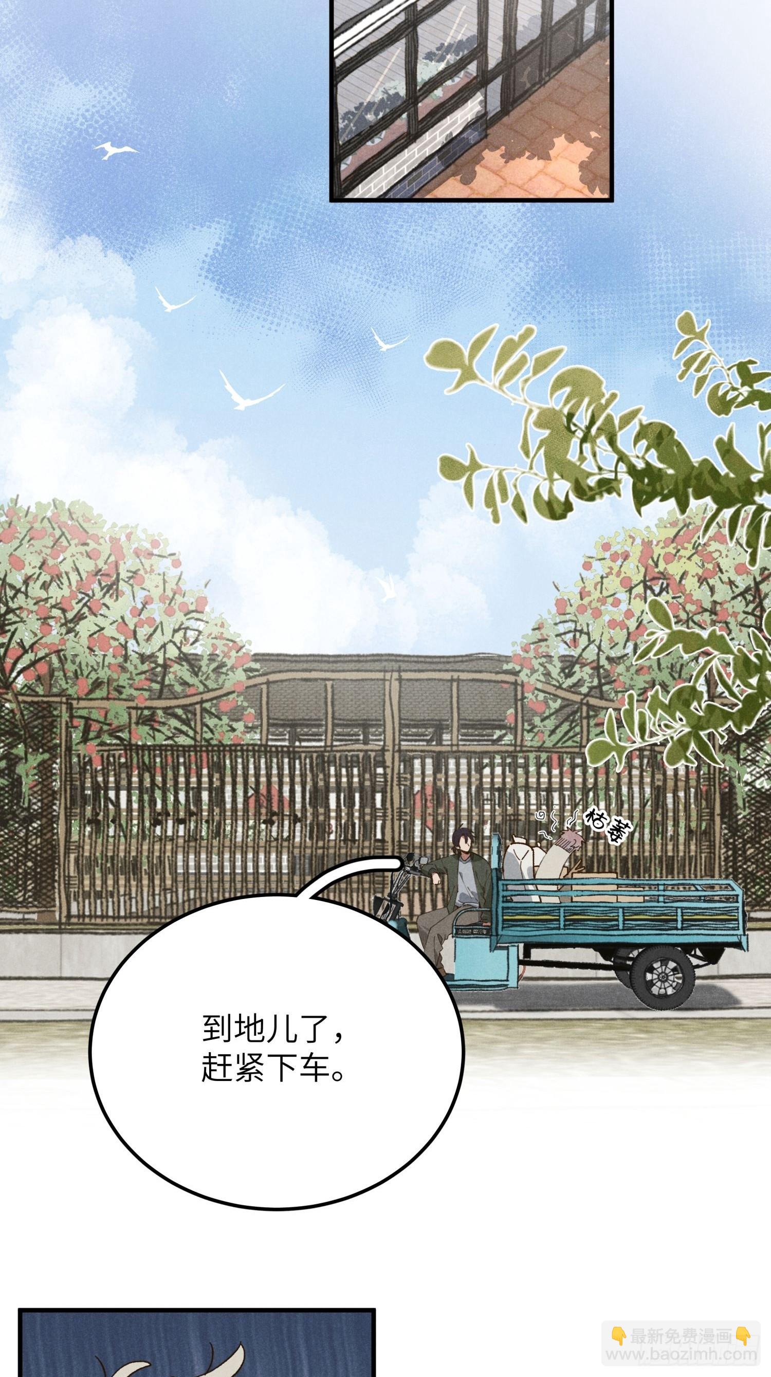 第一话 轰隆隆-第1话