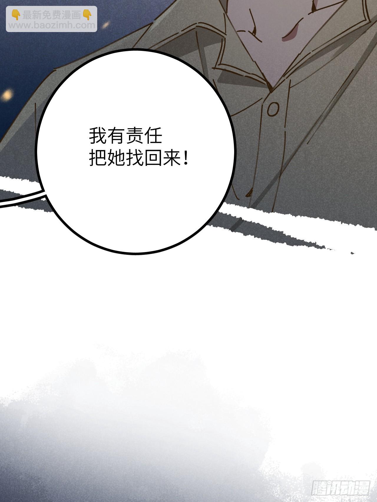 第十话 我不走(1/2)-第11话
