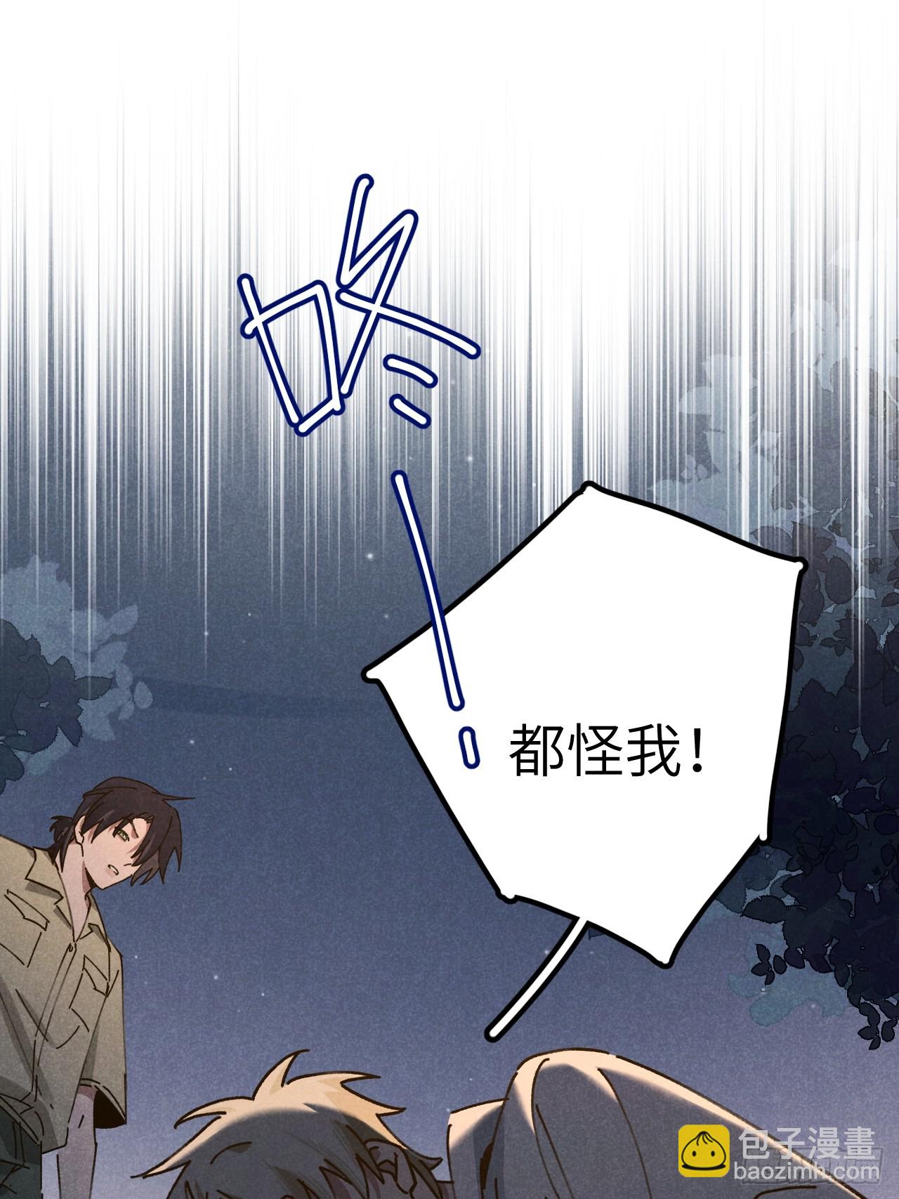 第十话 我不走(1/2)-第11话