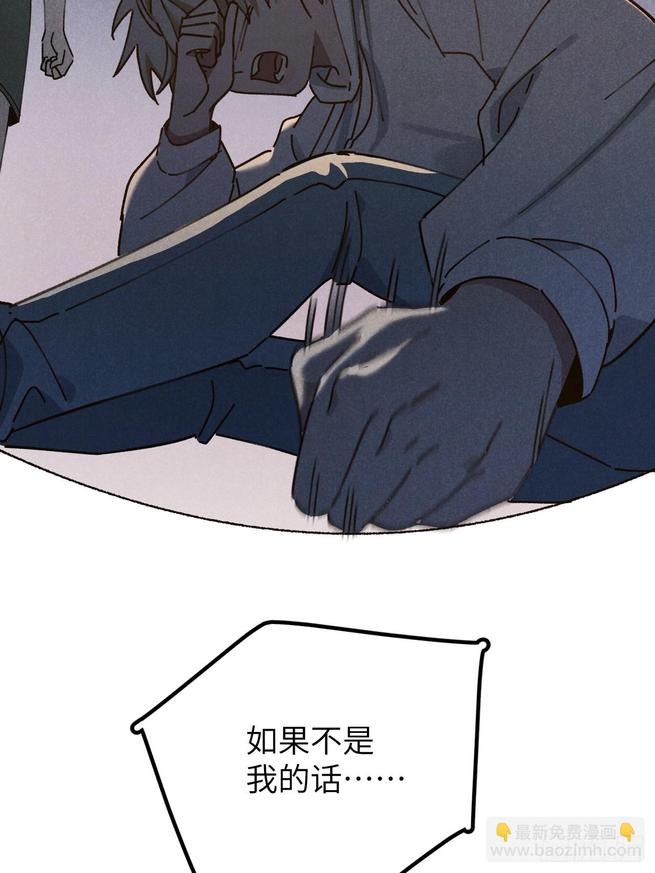 第十话 我不走(1/2)-第11话