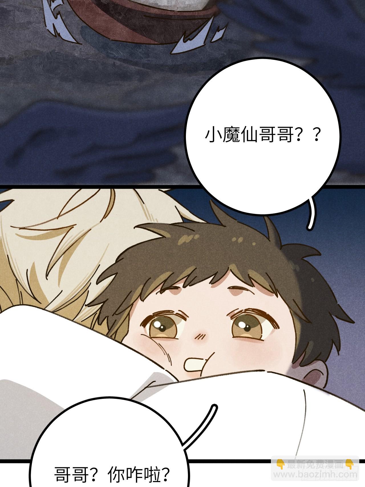 第十话 我不走(1/2)-第11话