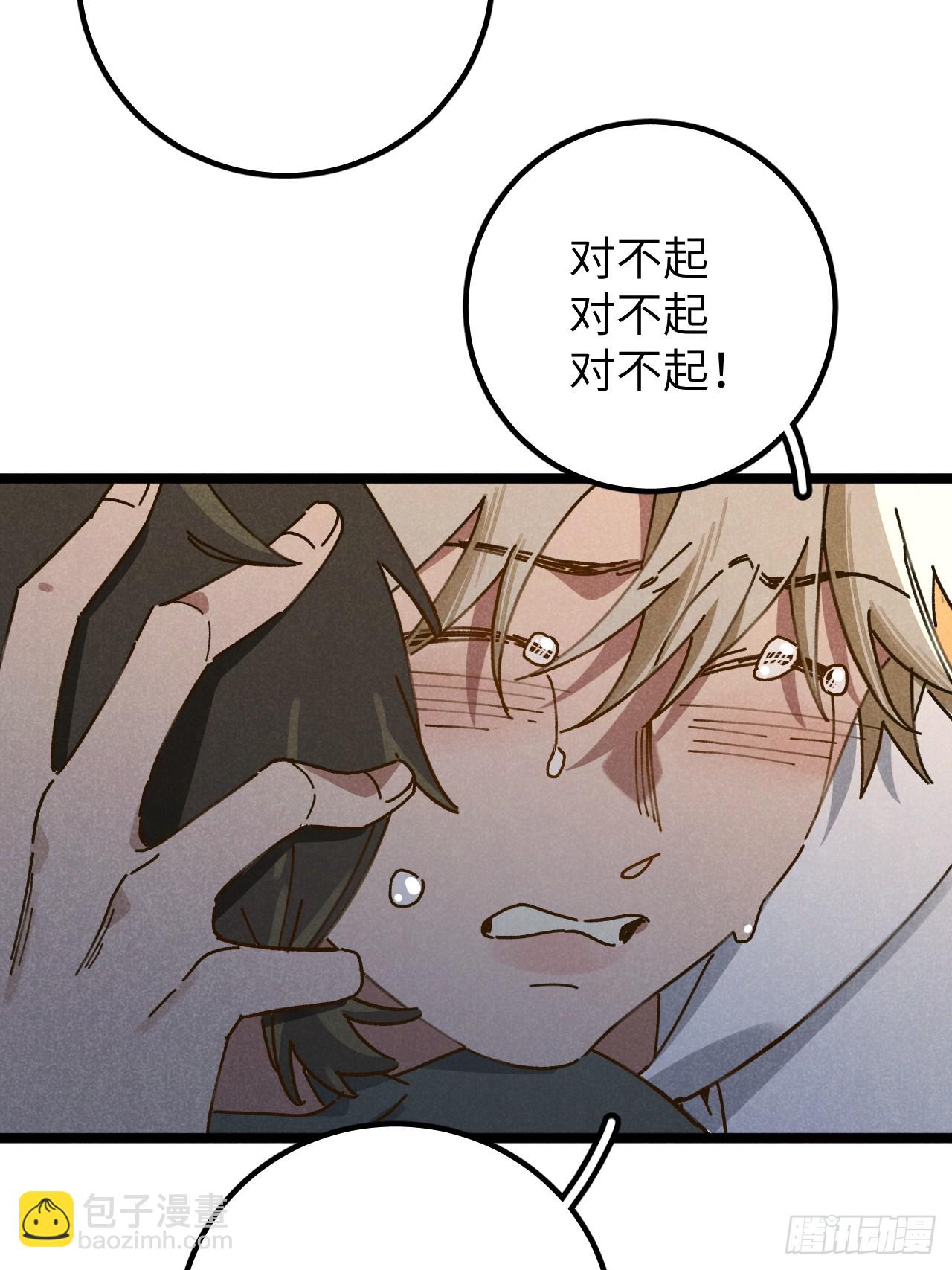 第十话 我不走(1/2)-第11话