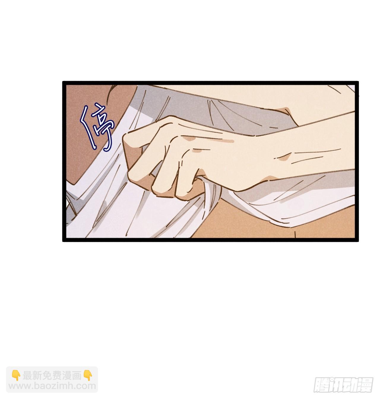 第十二话 你醒啦？(1/2)-第13话