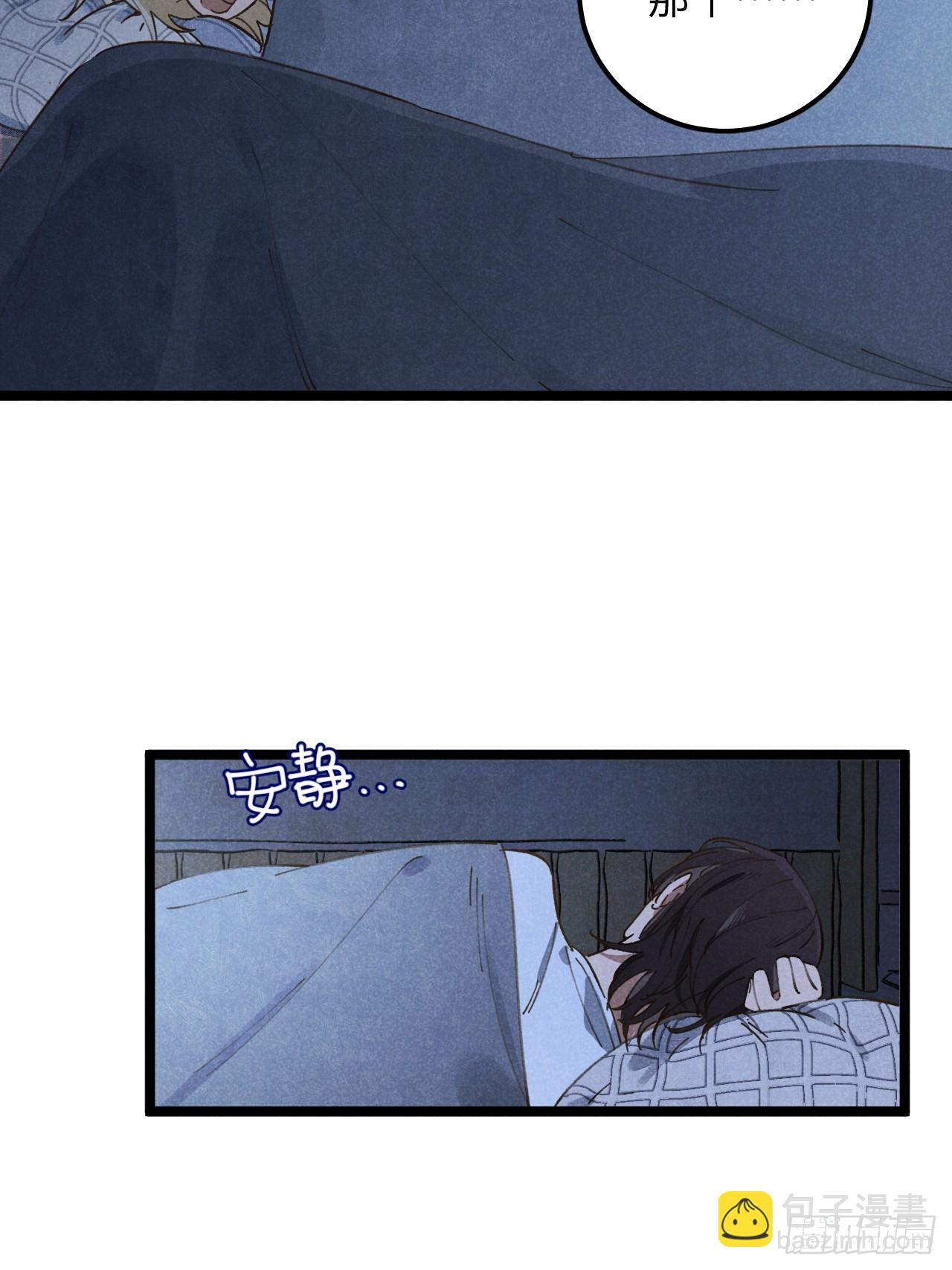 第十二话 你醒啦？(1/2)-第13话