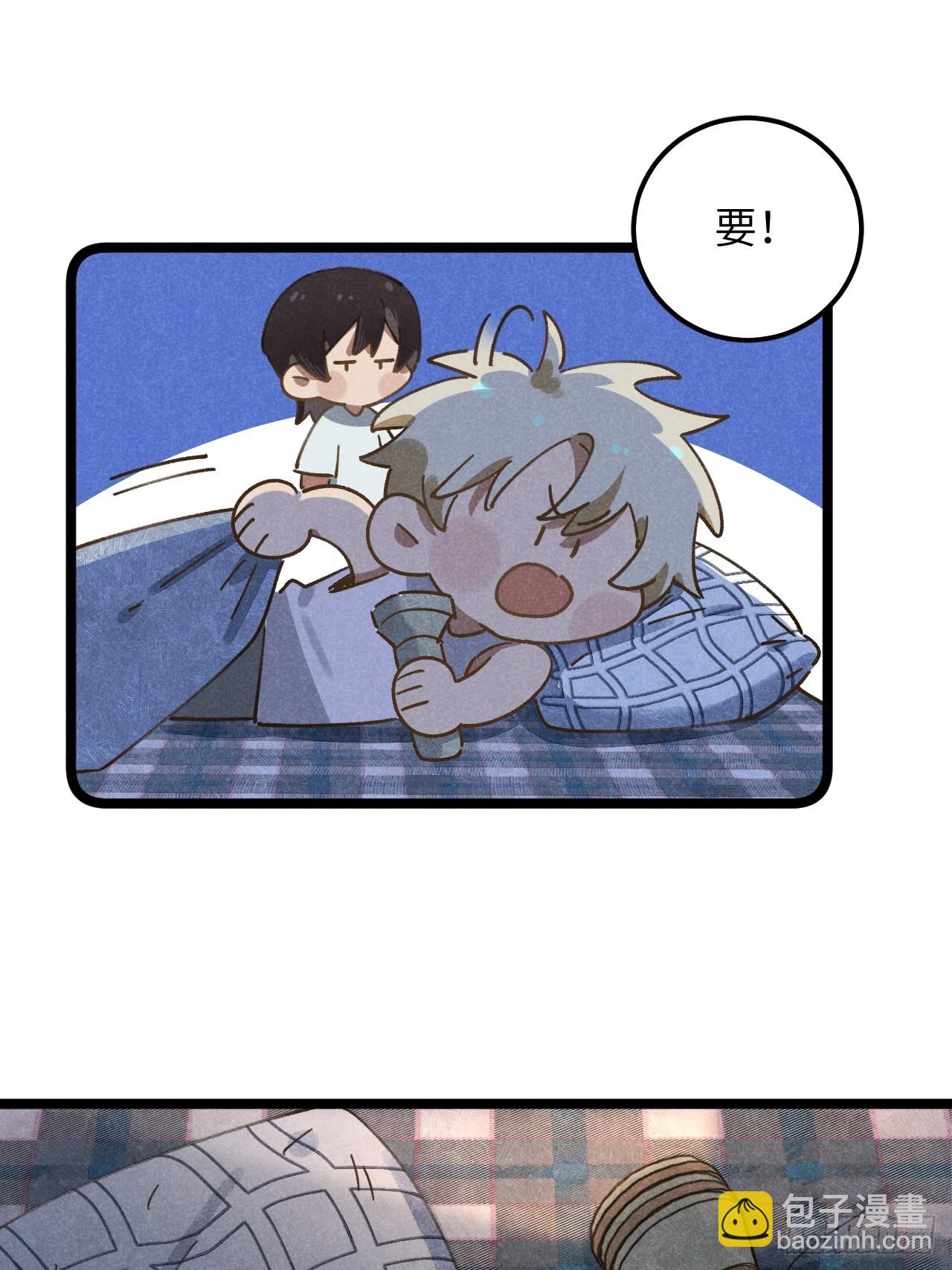 第十二话 你醒啦？(1/2)-第13话