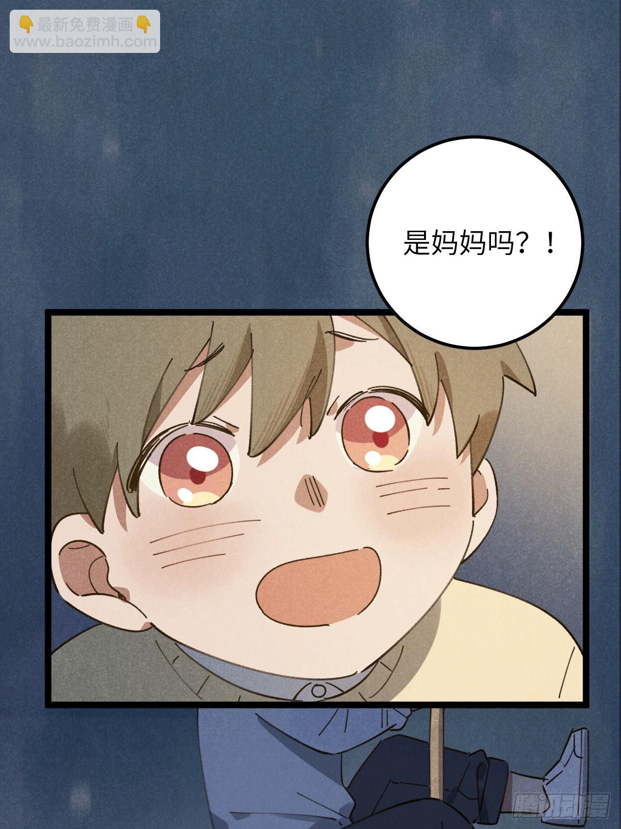 第十二话 你醒啦？(1/2)-第13话