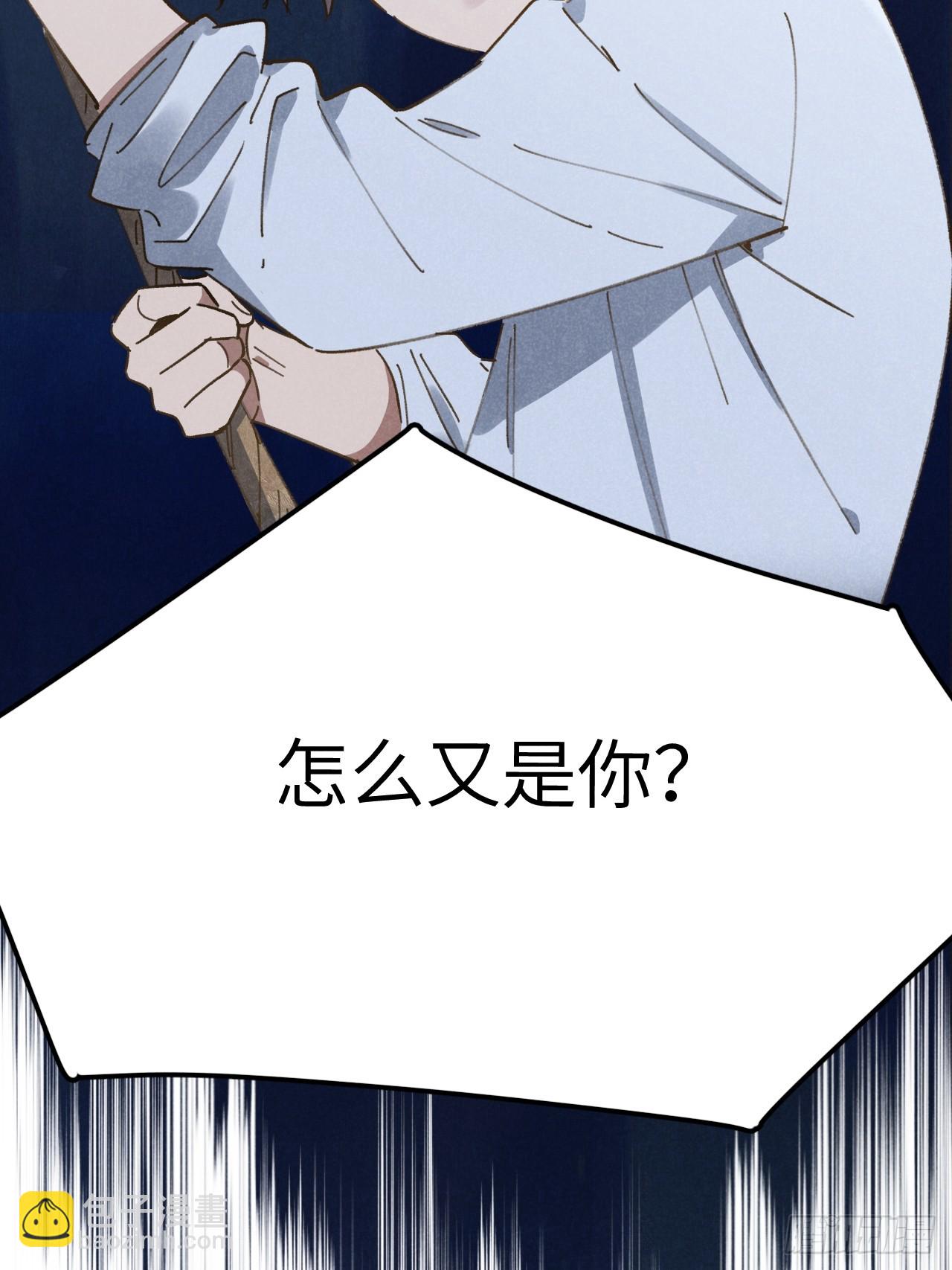第十二话 你醒啦？(1/2)-第13话