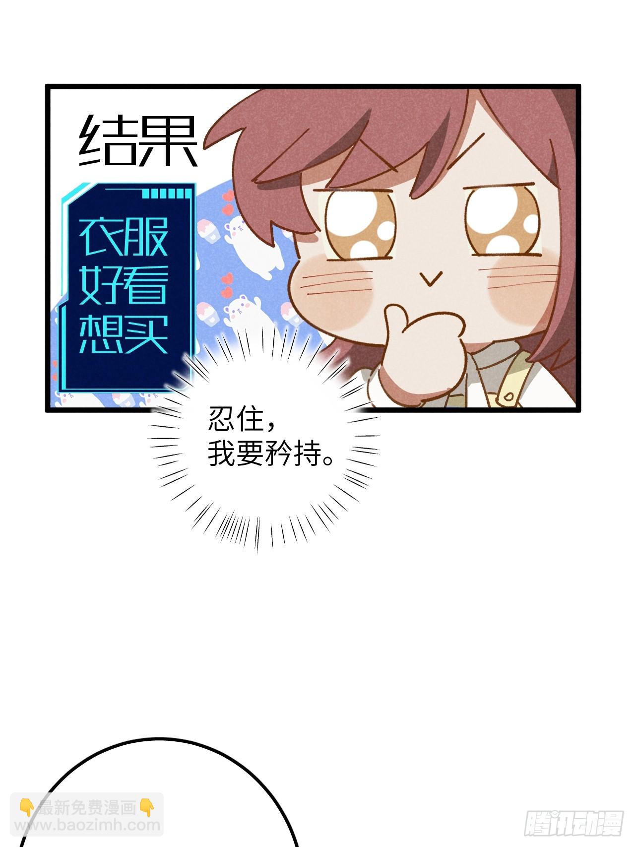 第十四话 救猪英雄-第15话